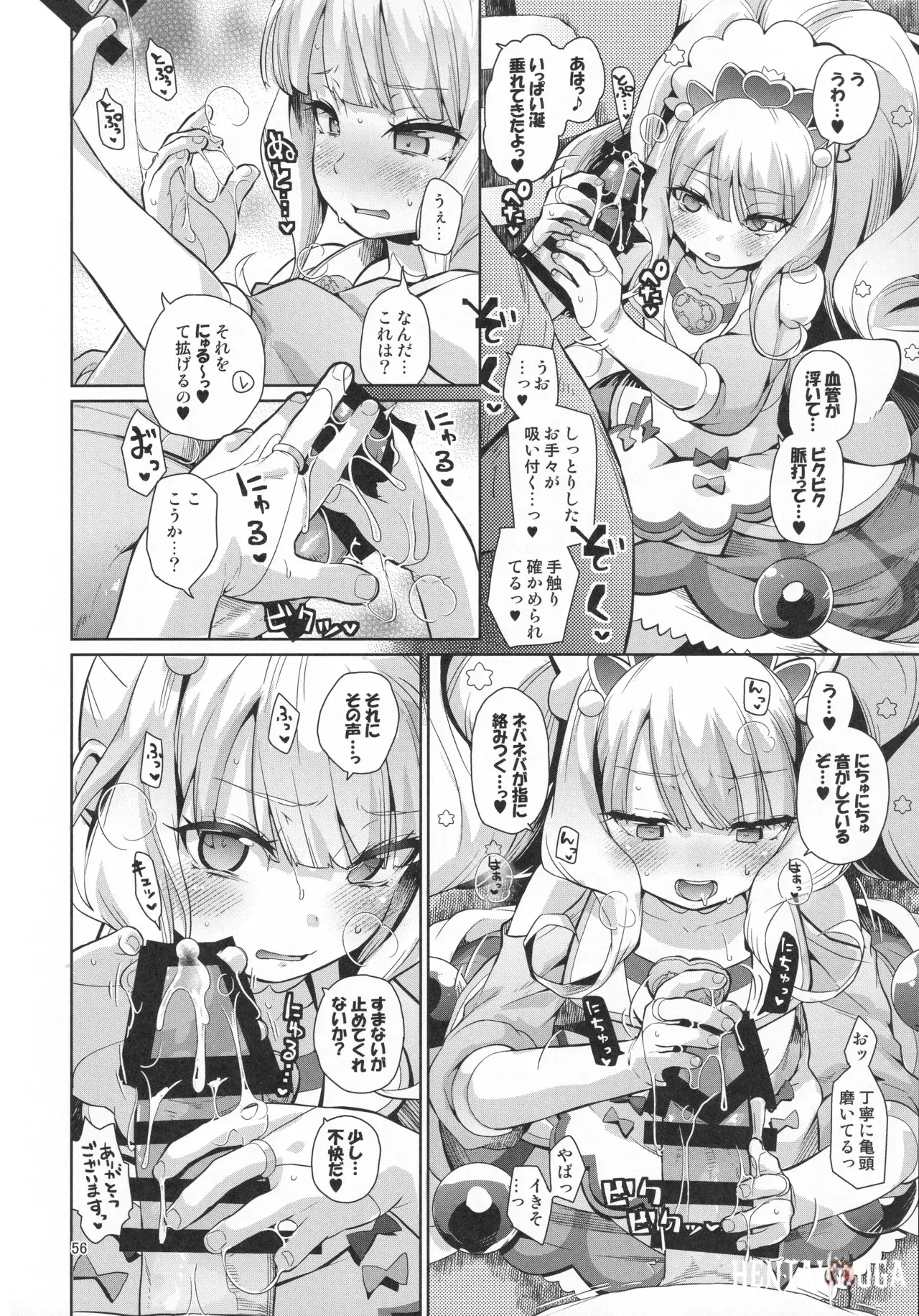 Image #55