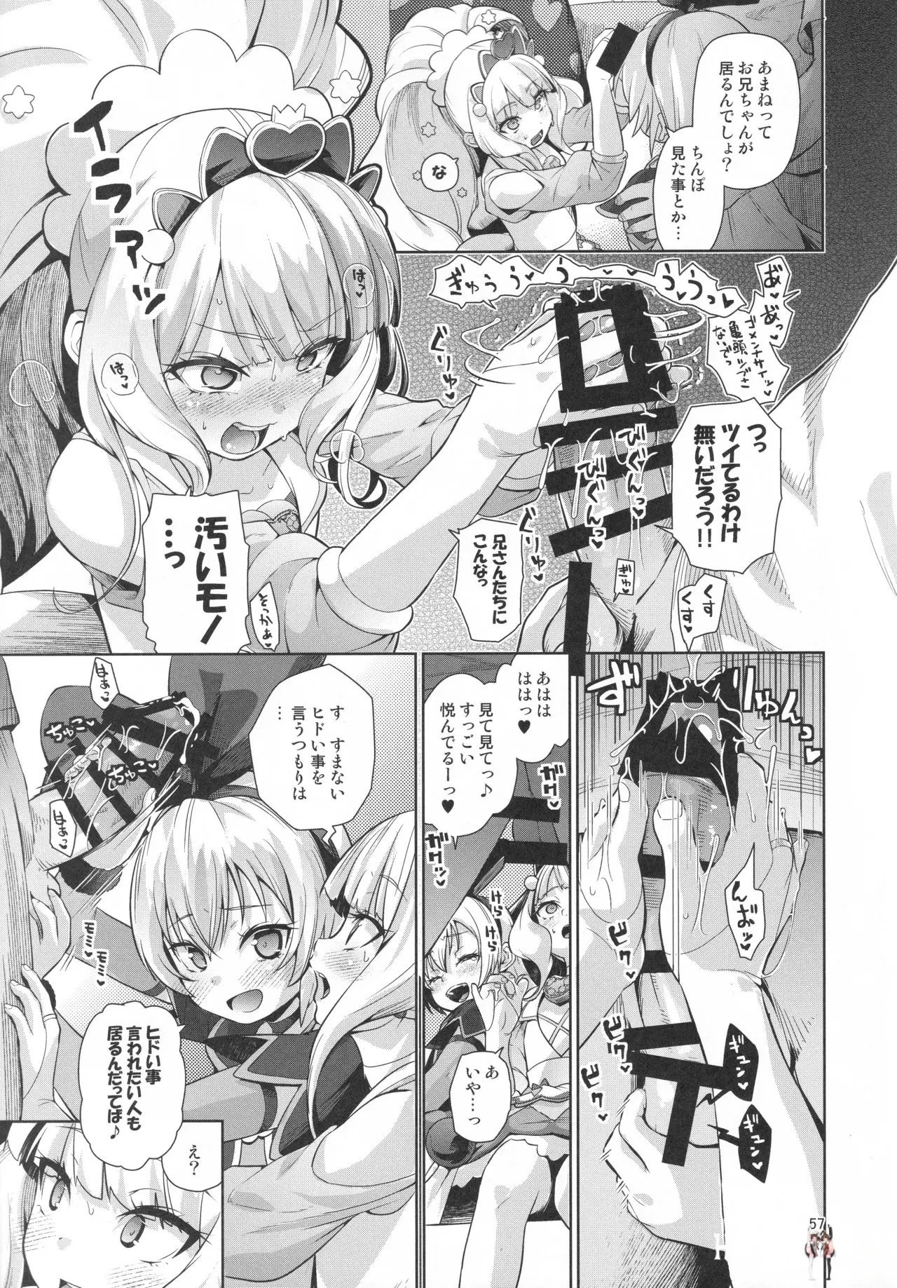 Image #56