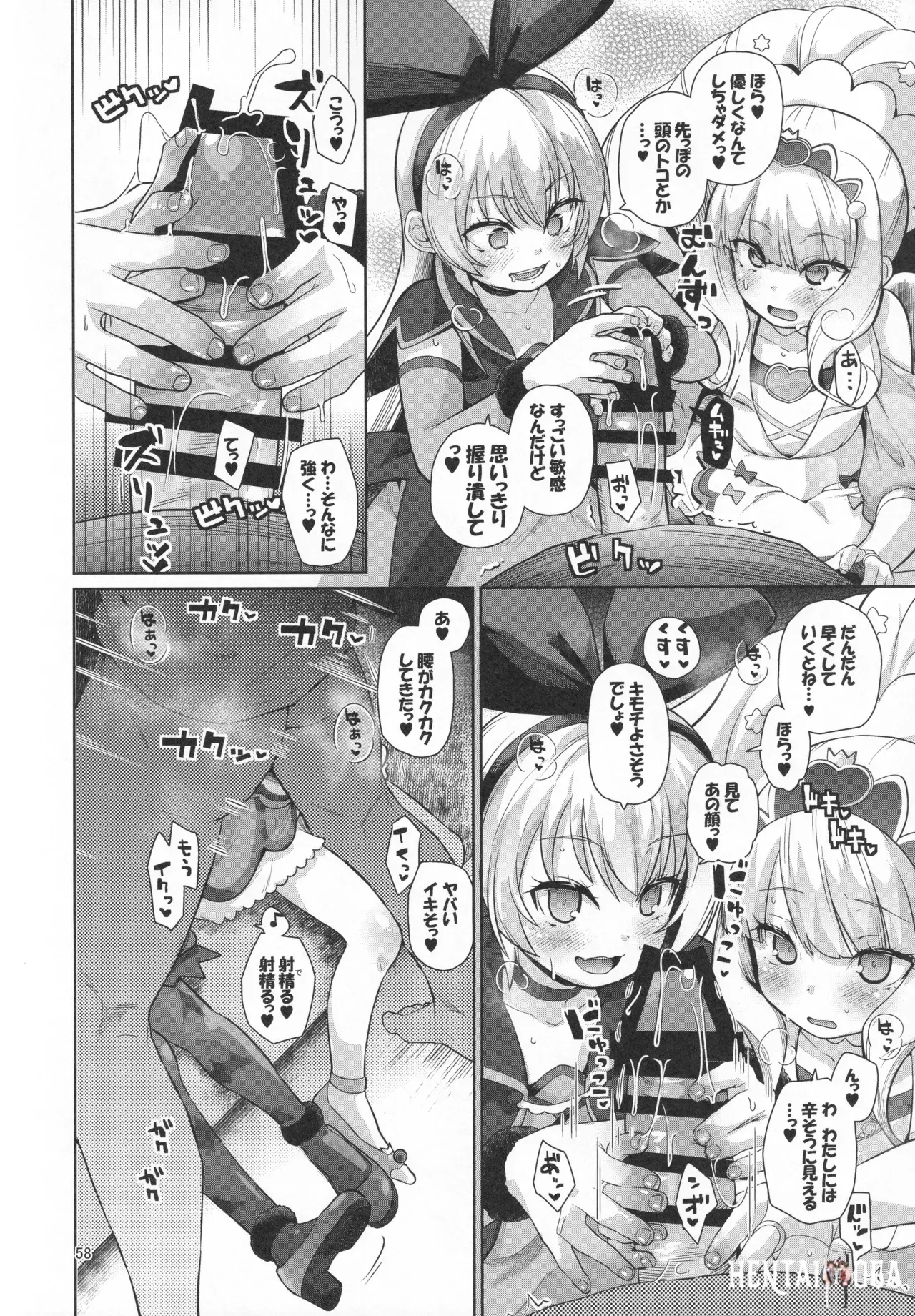 Image #57