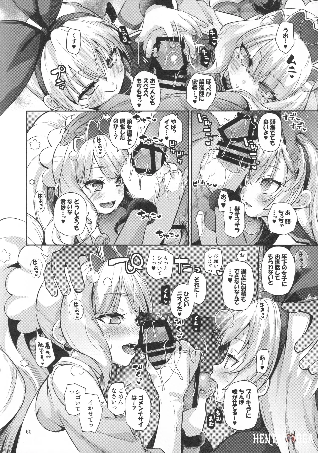 Image #59