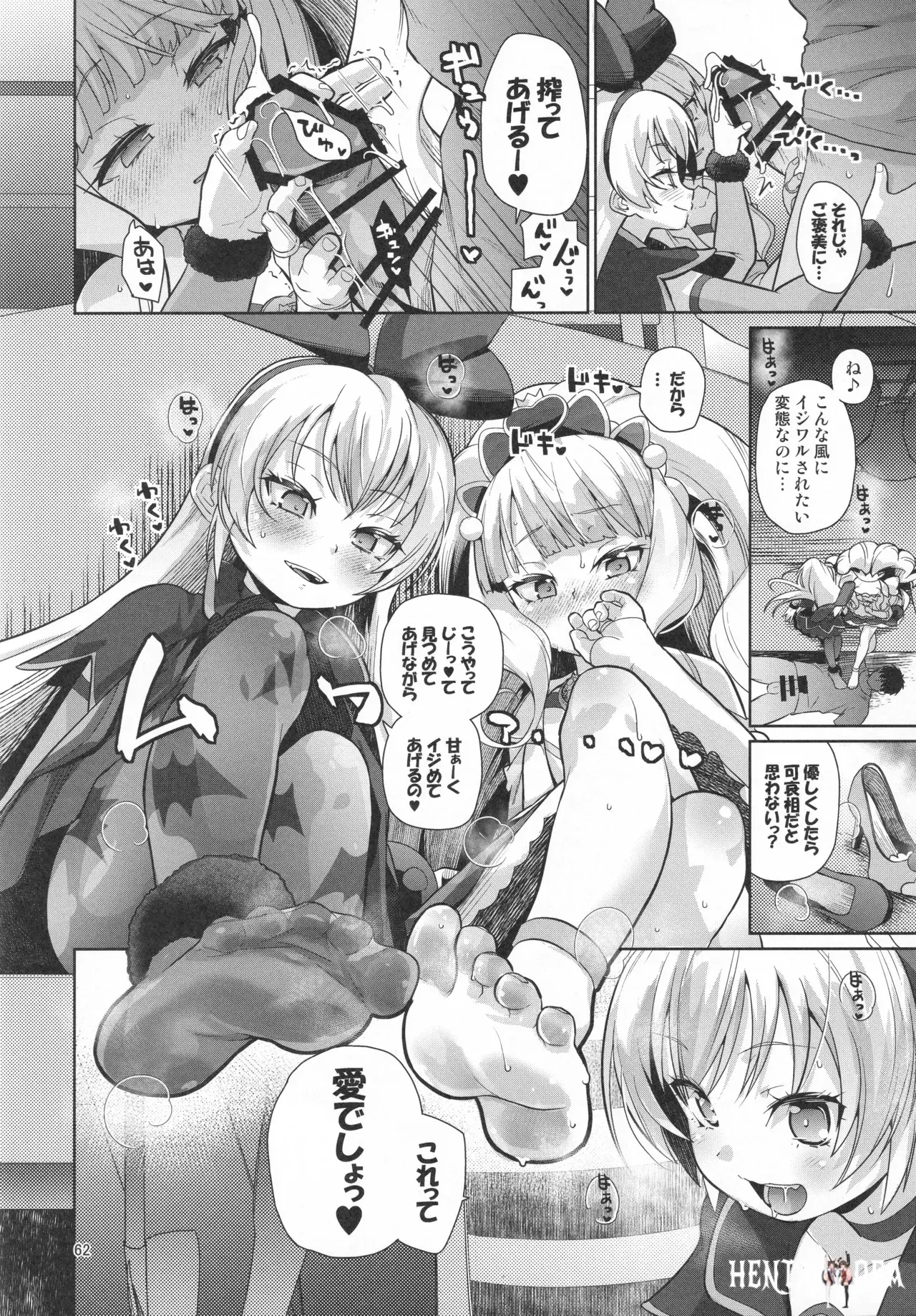 Image #61