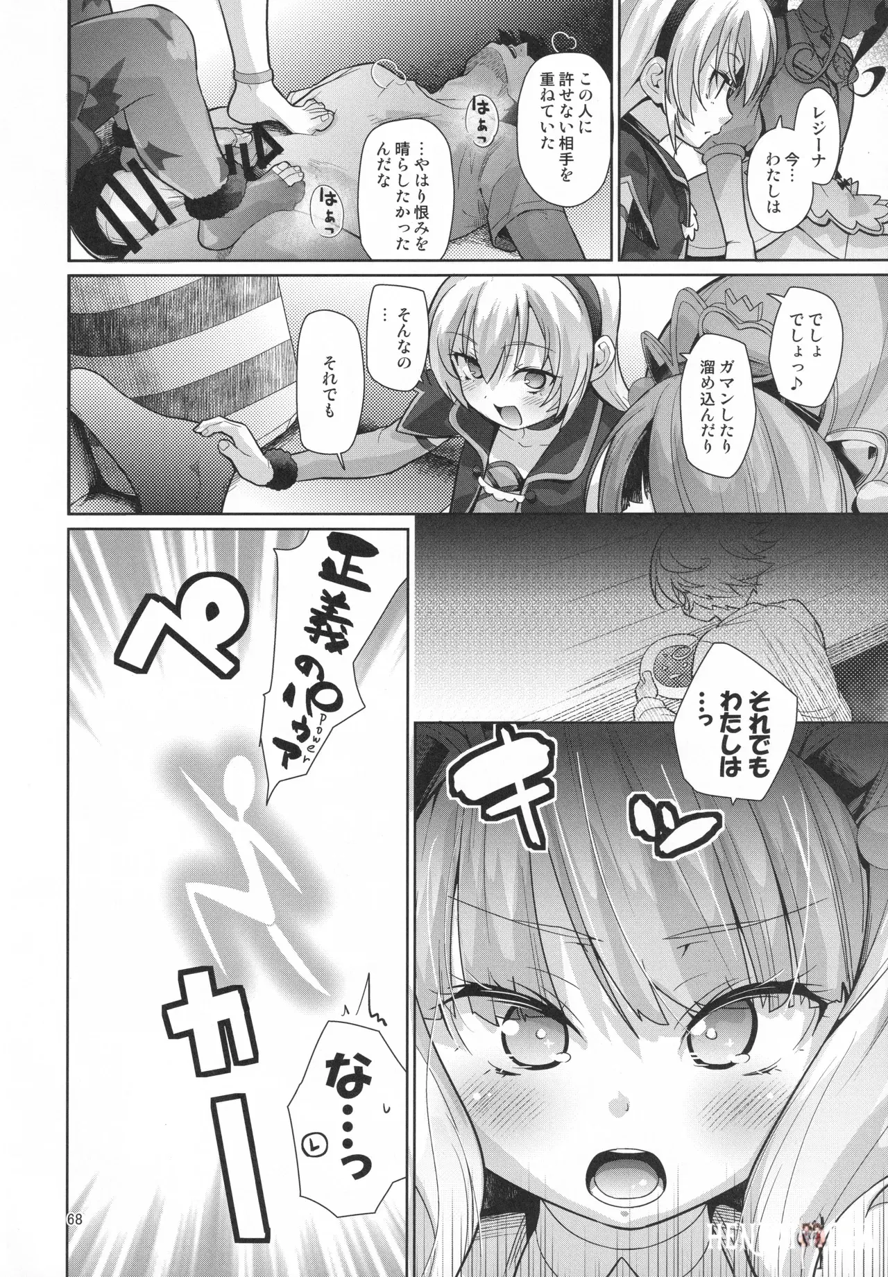 Image #67