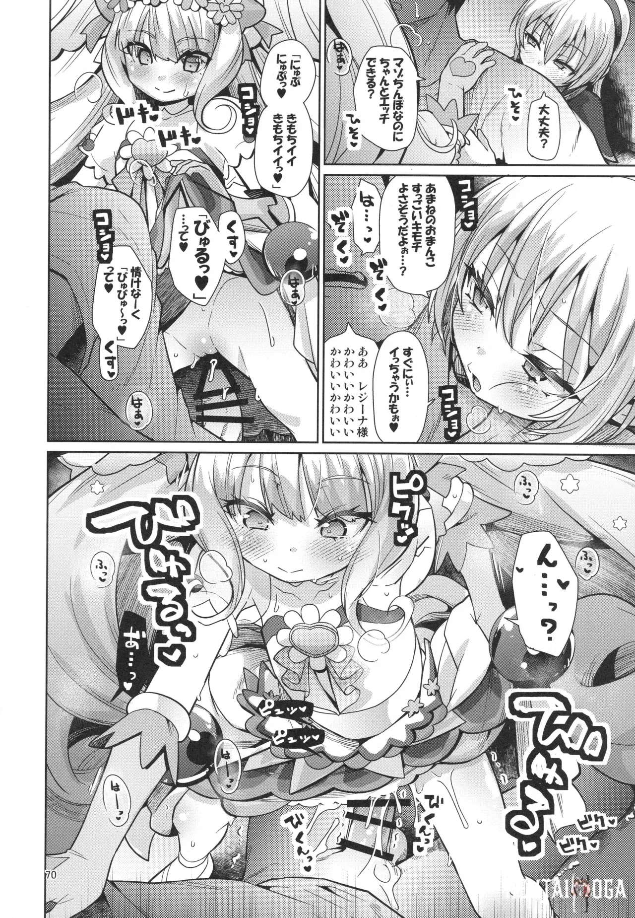 Image #69