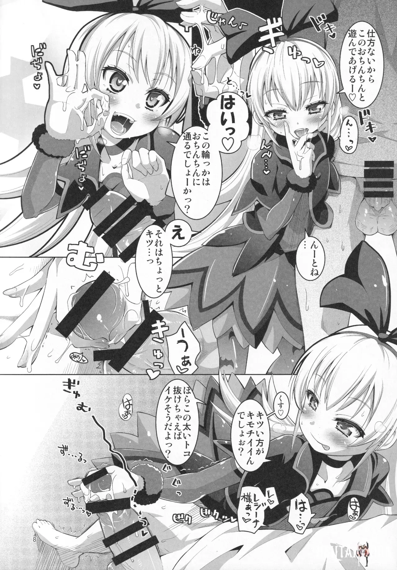 Image #7