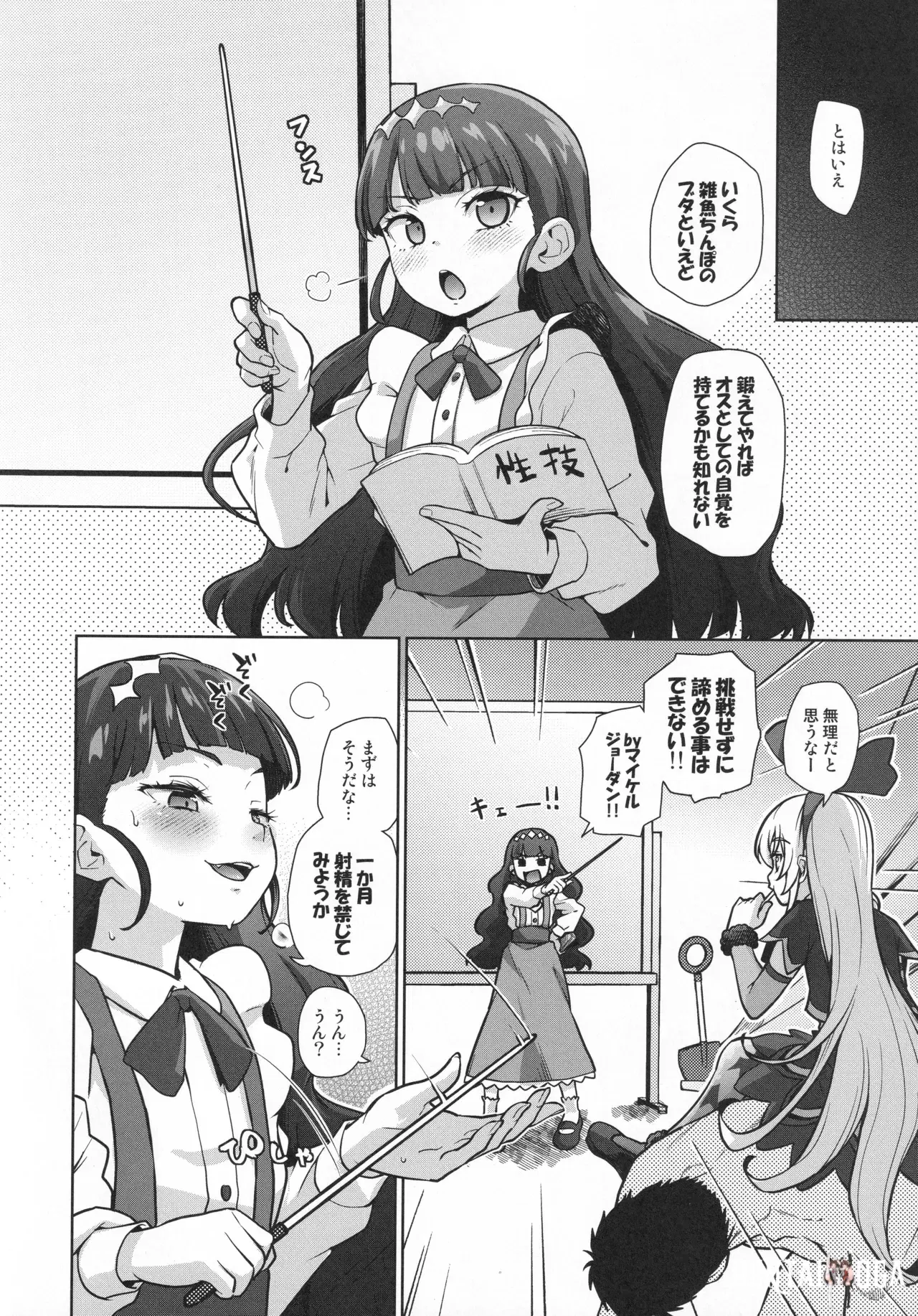 Image #73