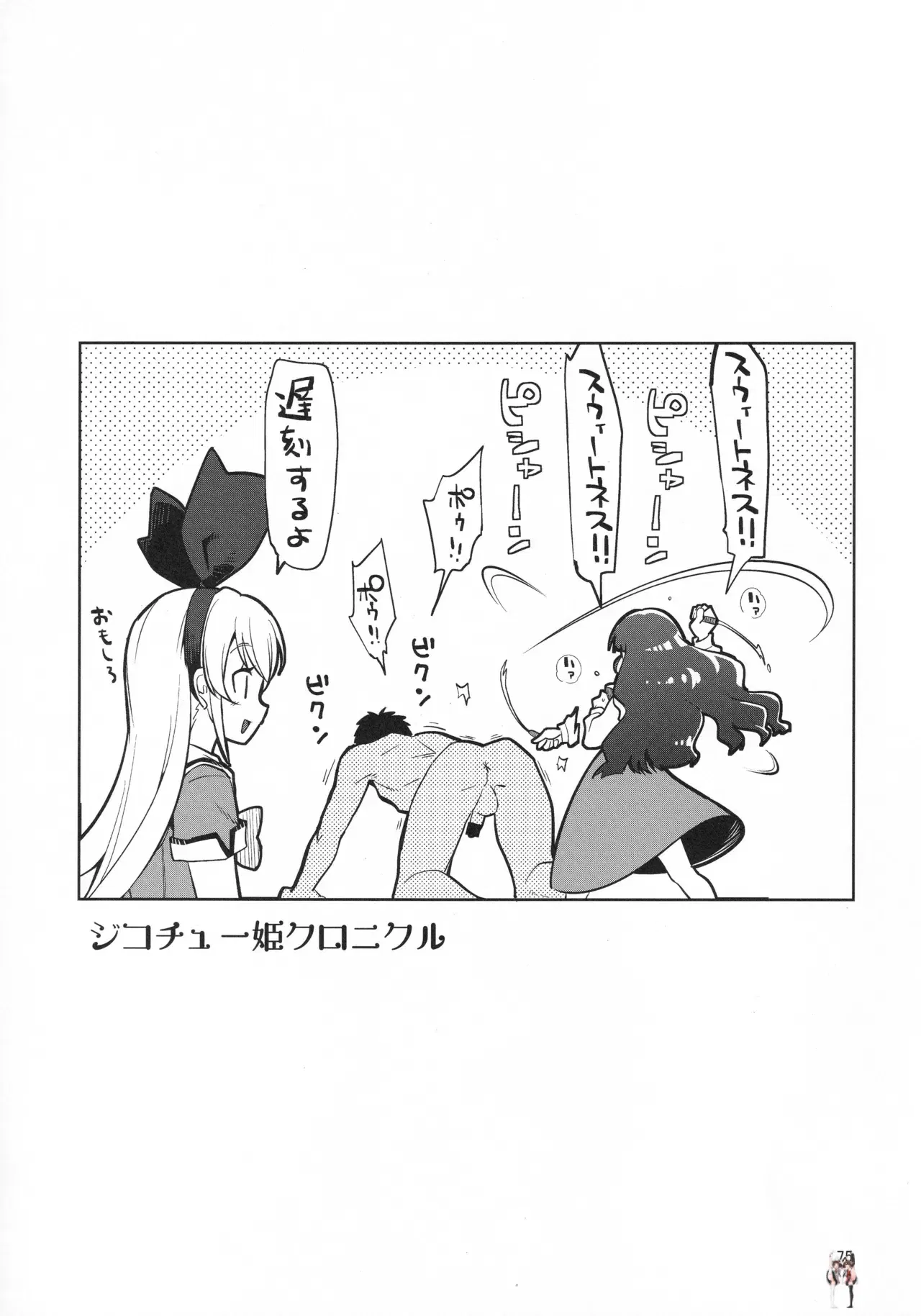Image #74