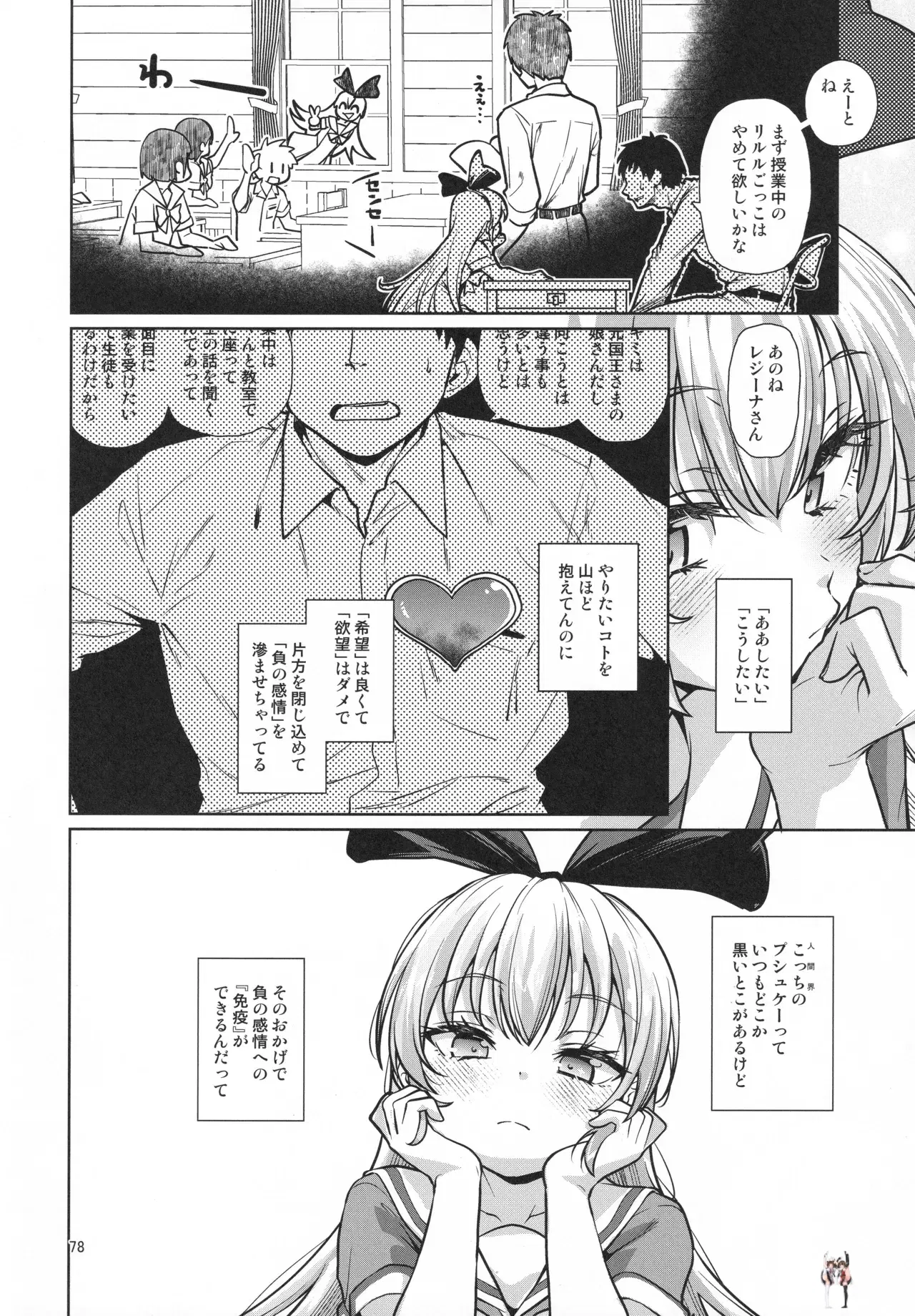 Image #77