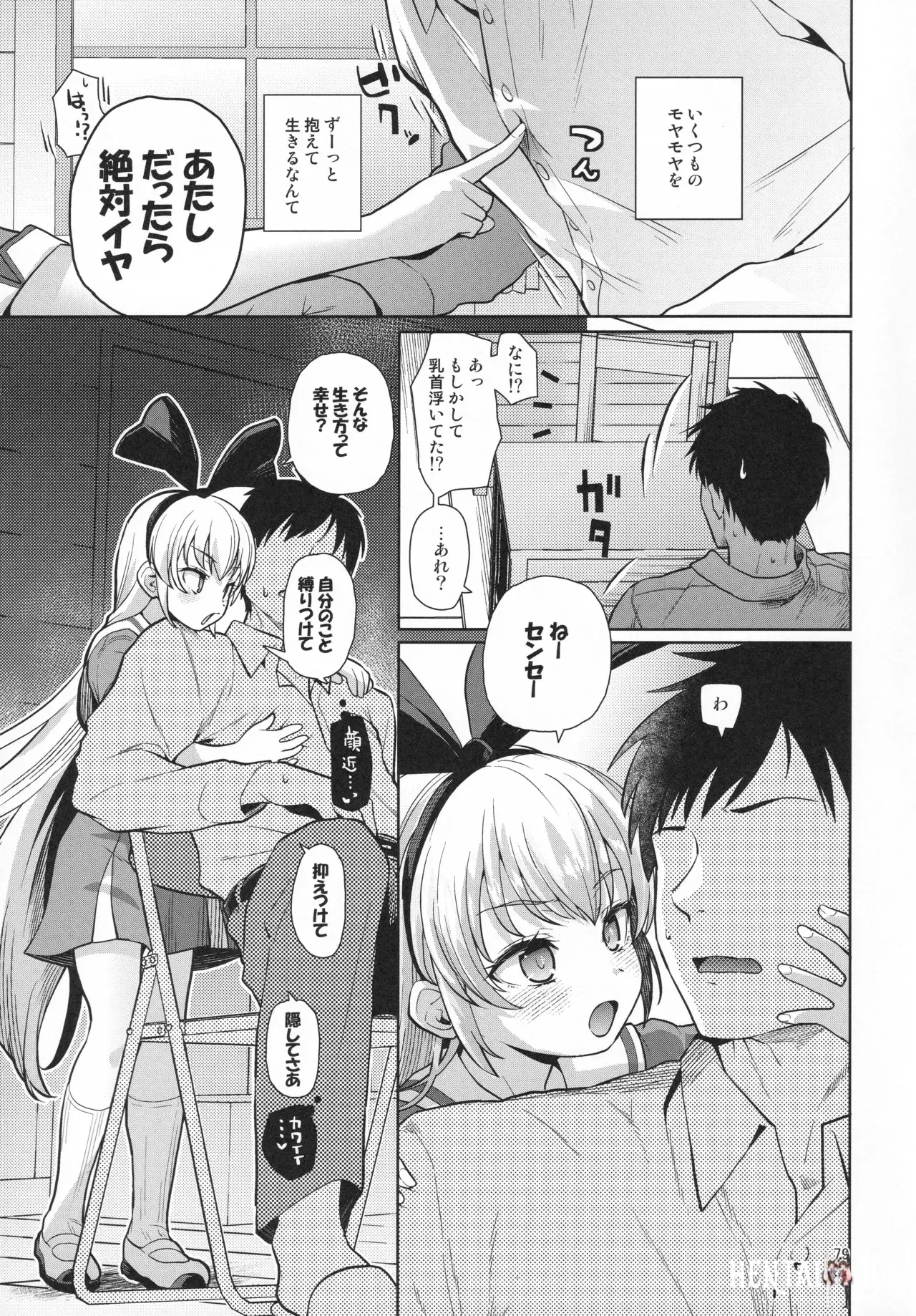 Image #78