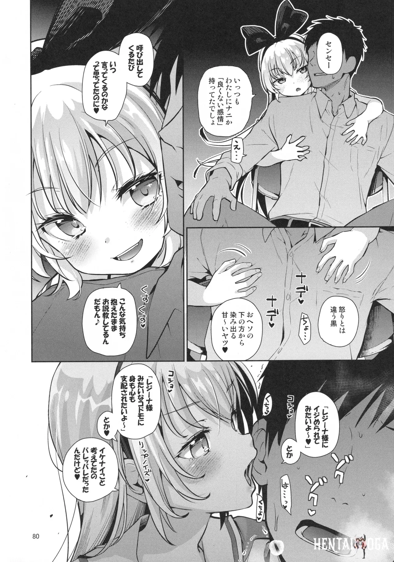 Image #79