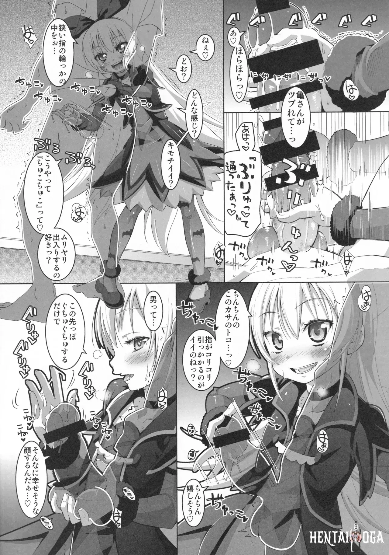 Image #8