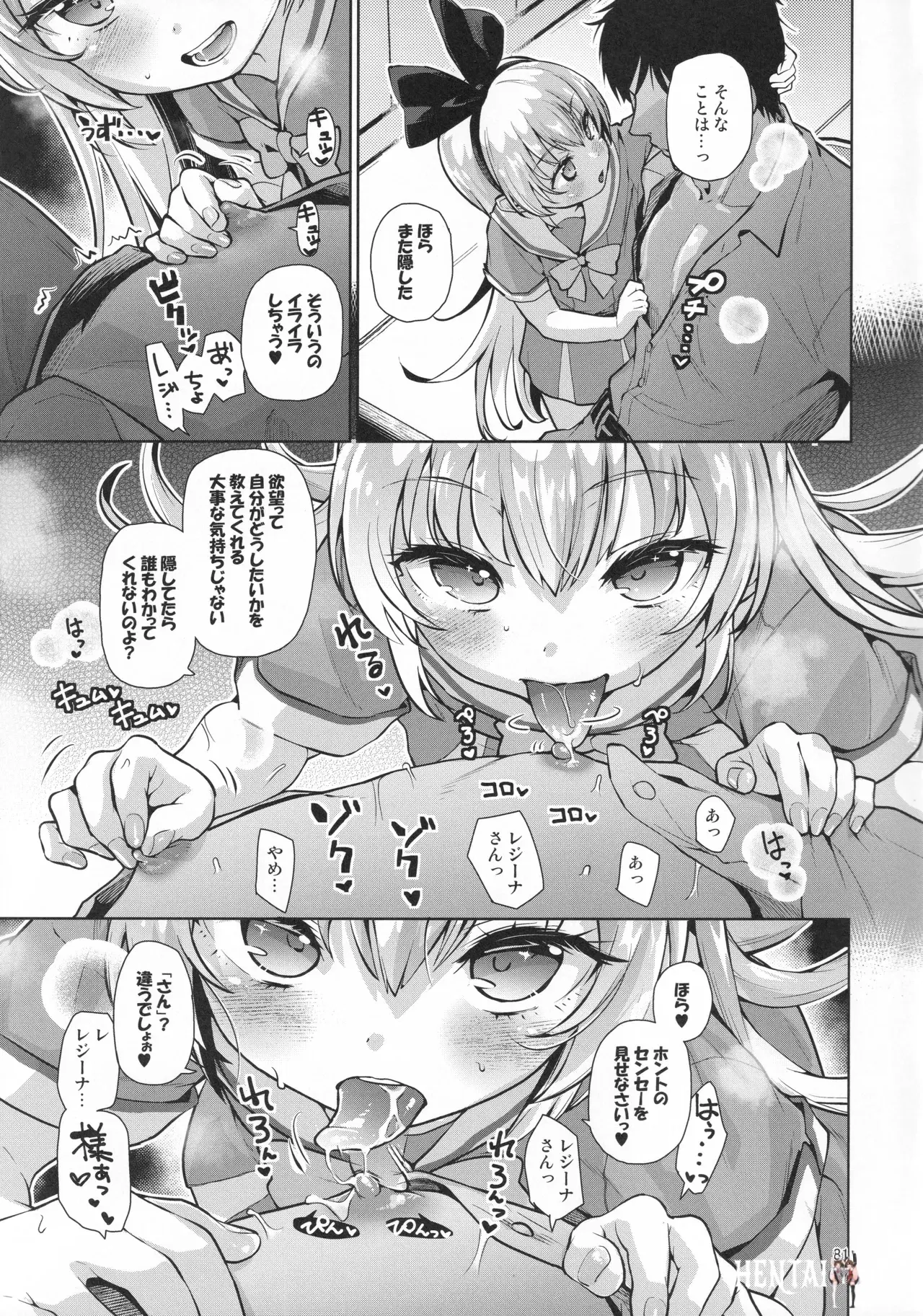 Image #80