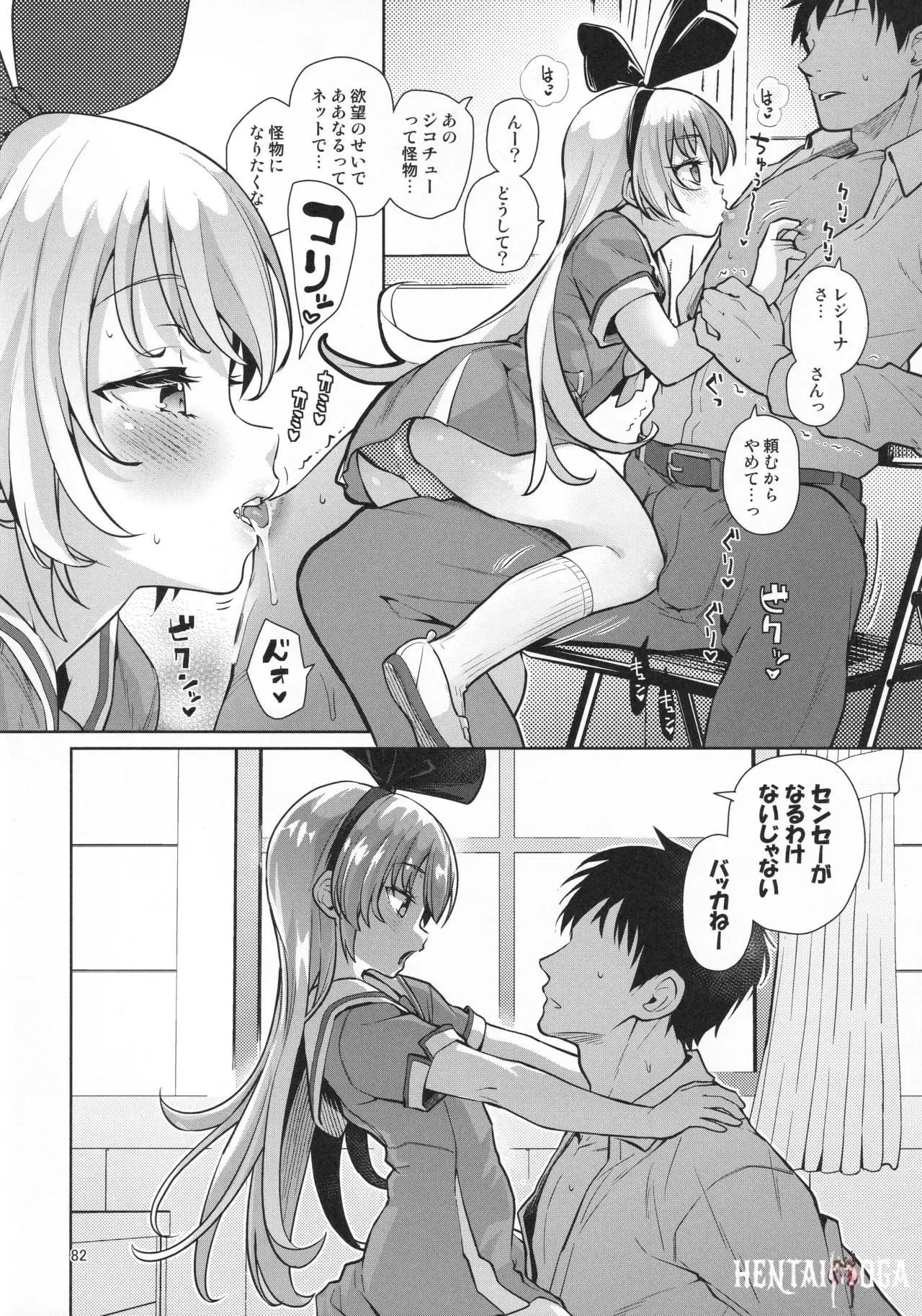 Image #81