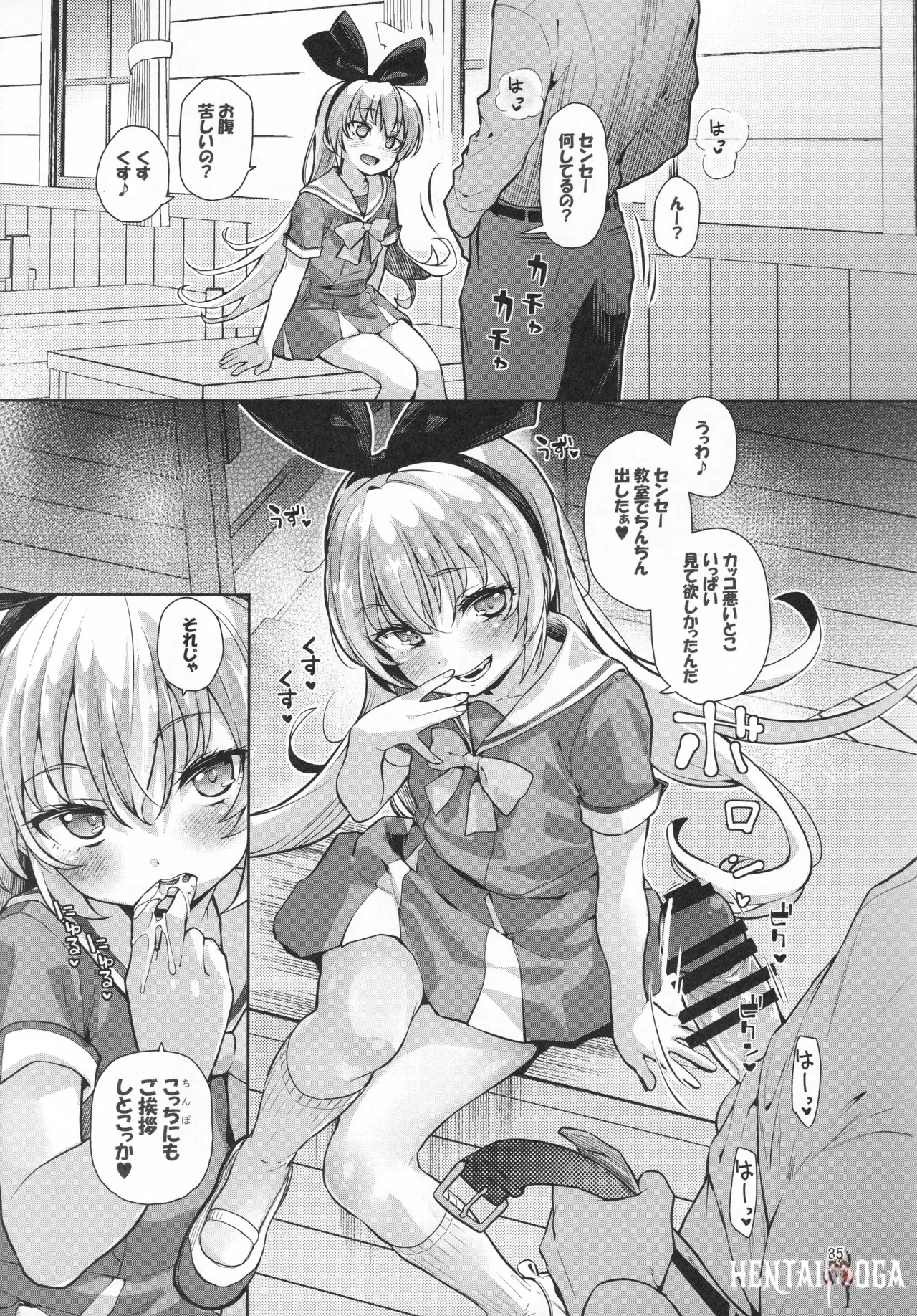 Image #84