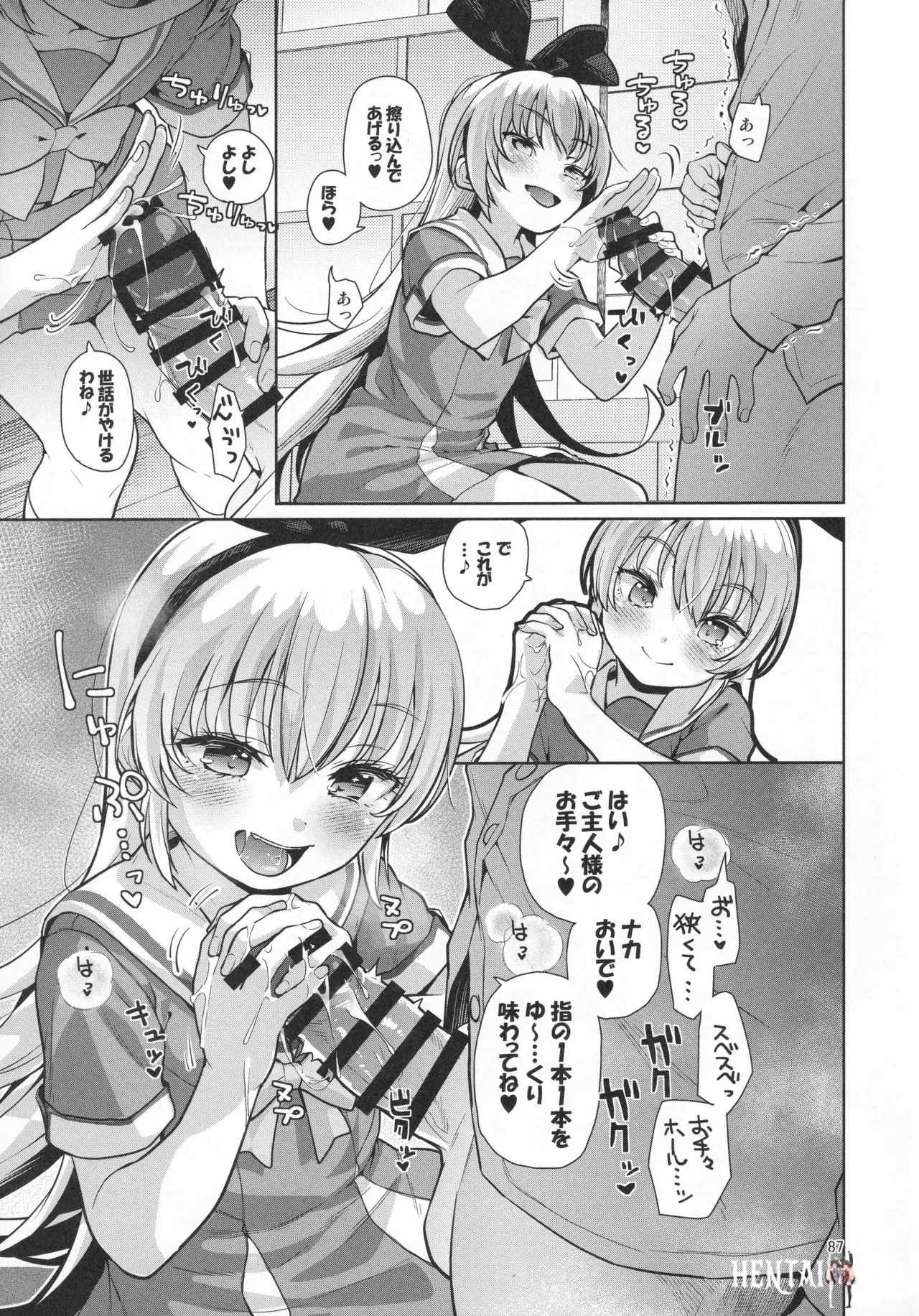 Image #86