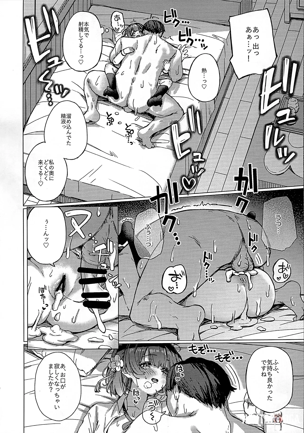 Image #17