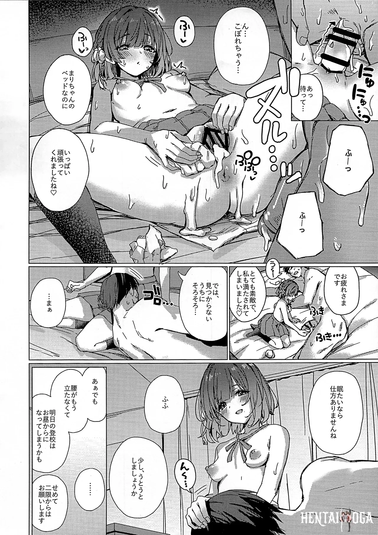 Image #23