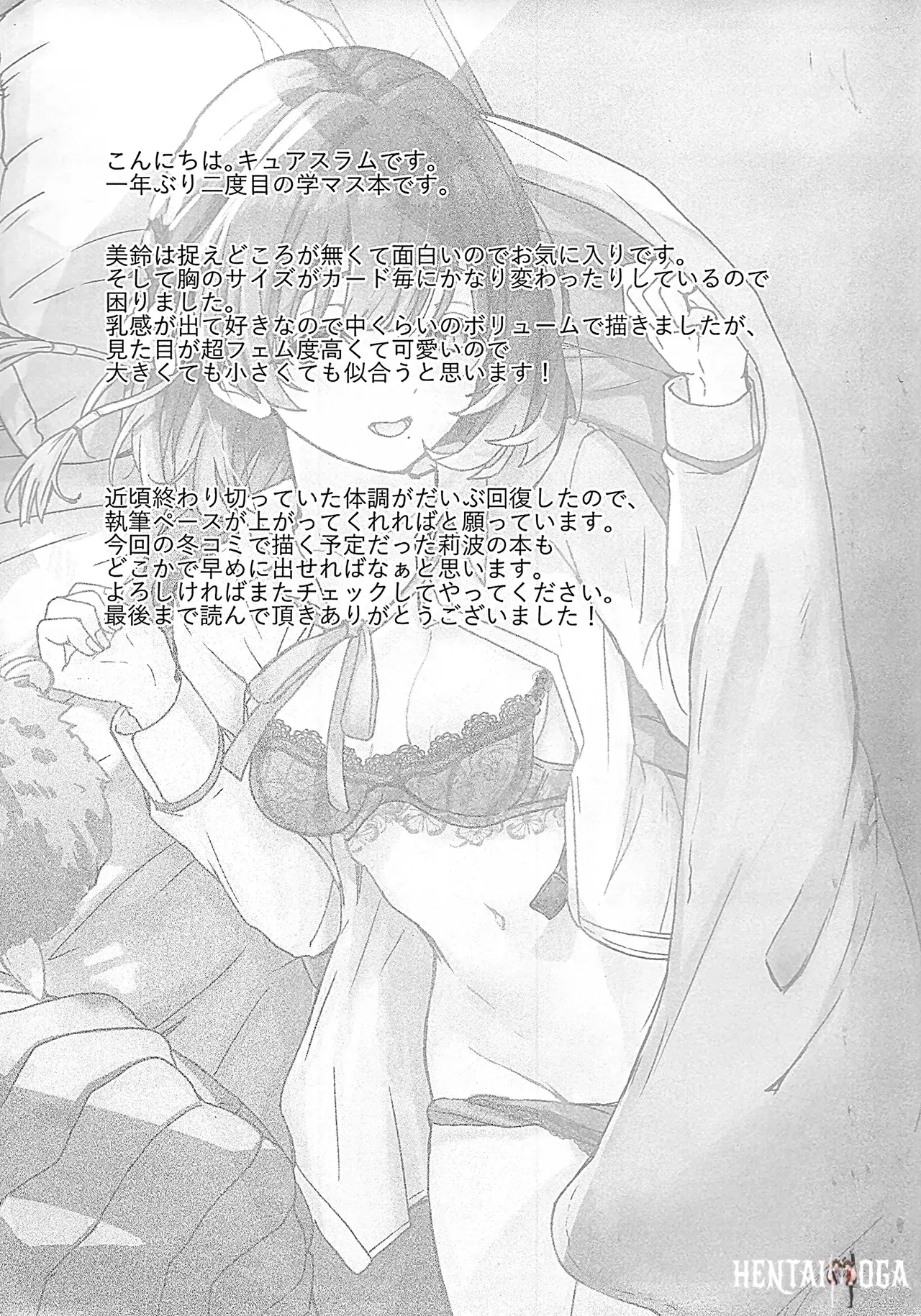 Image #24