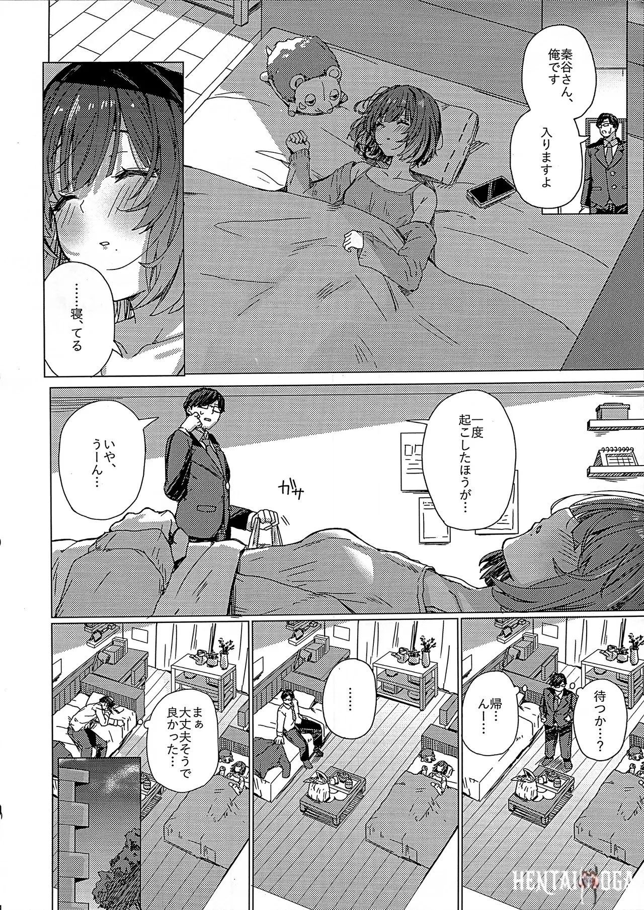 Image #7