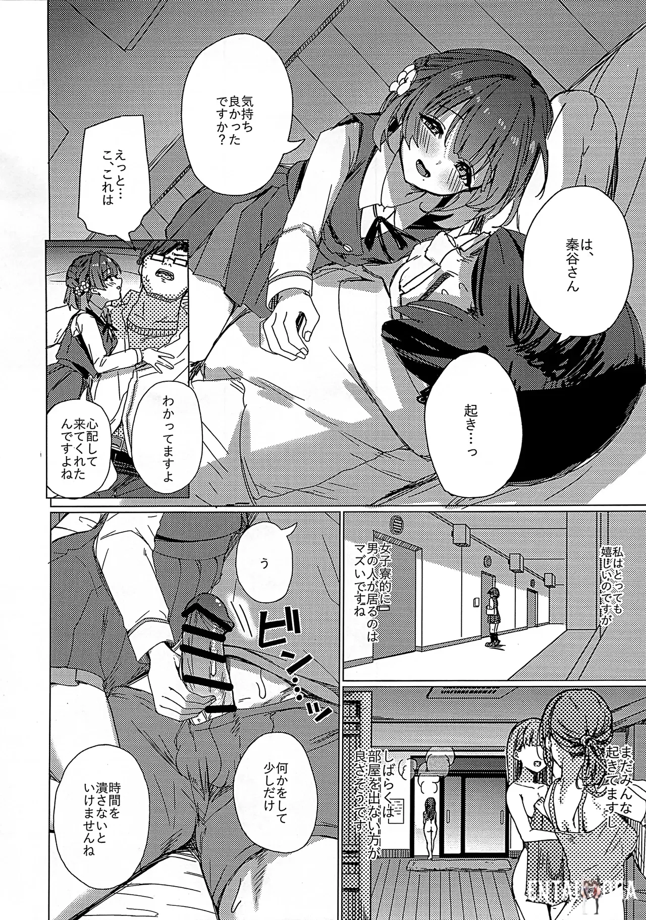 Image #9