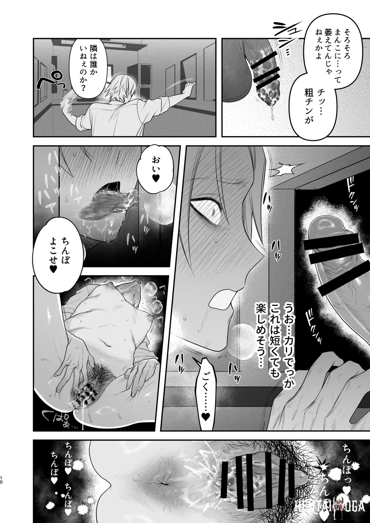 Image #11