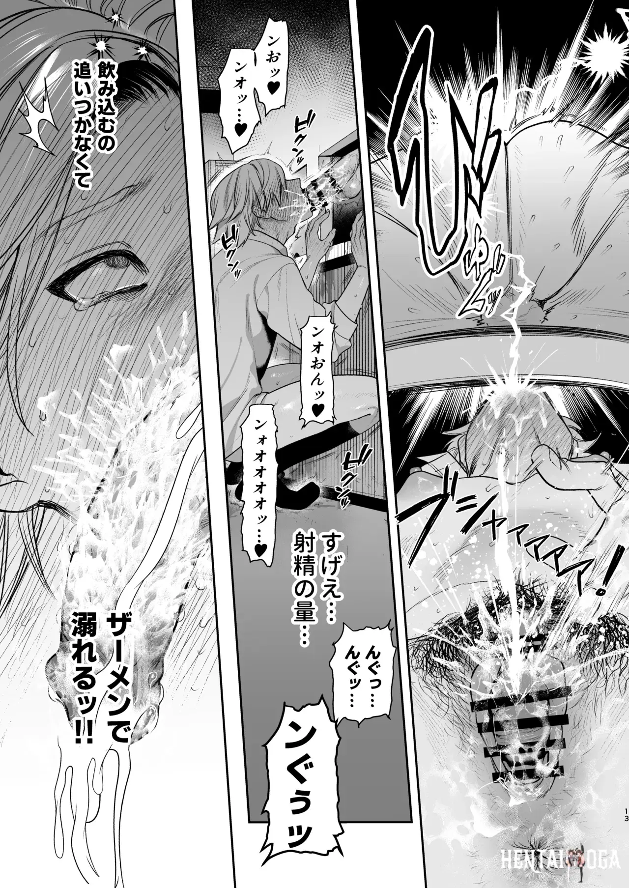 Image #14