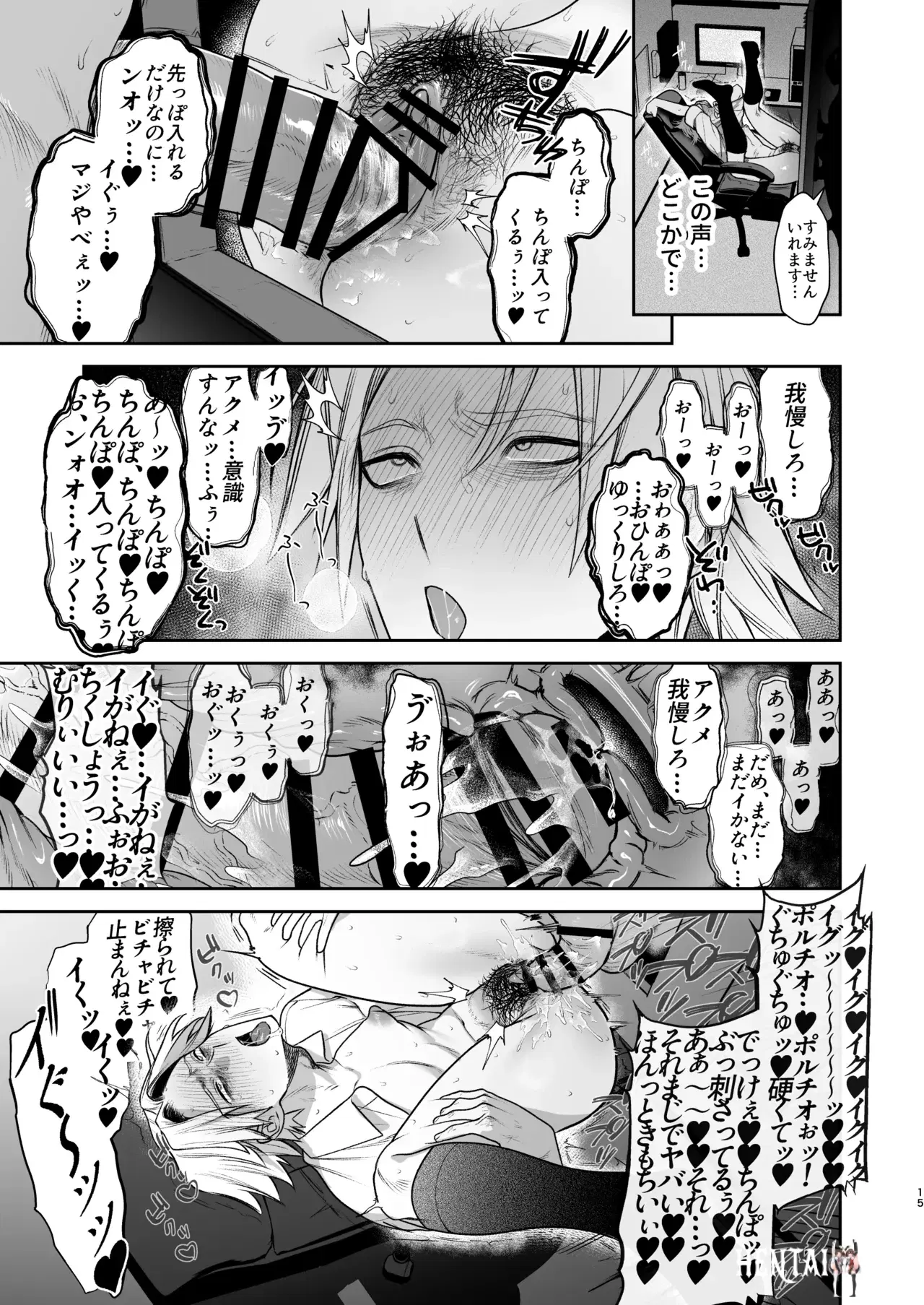 Image #16