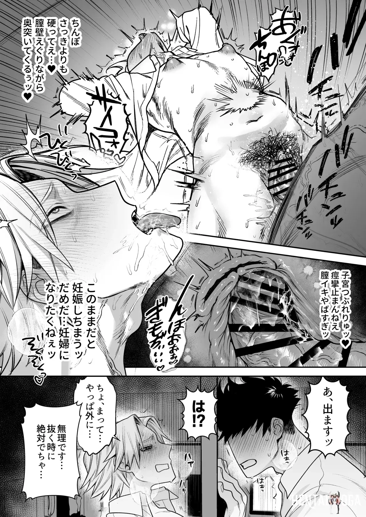 Image #18