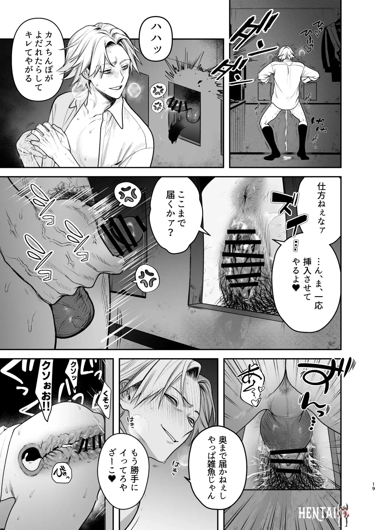 Image #20