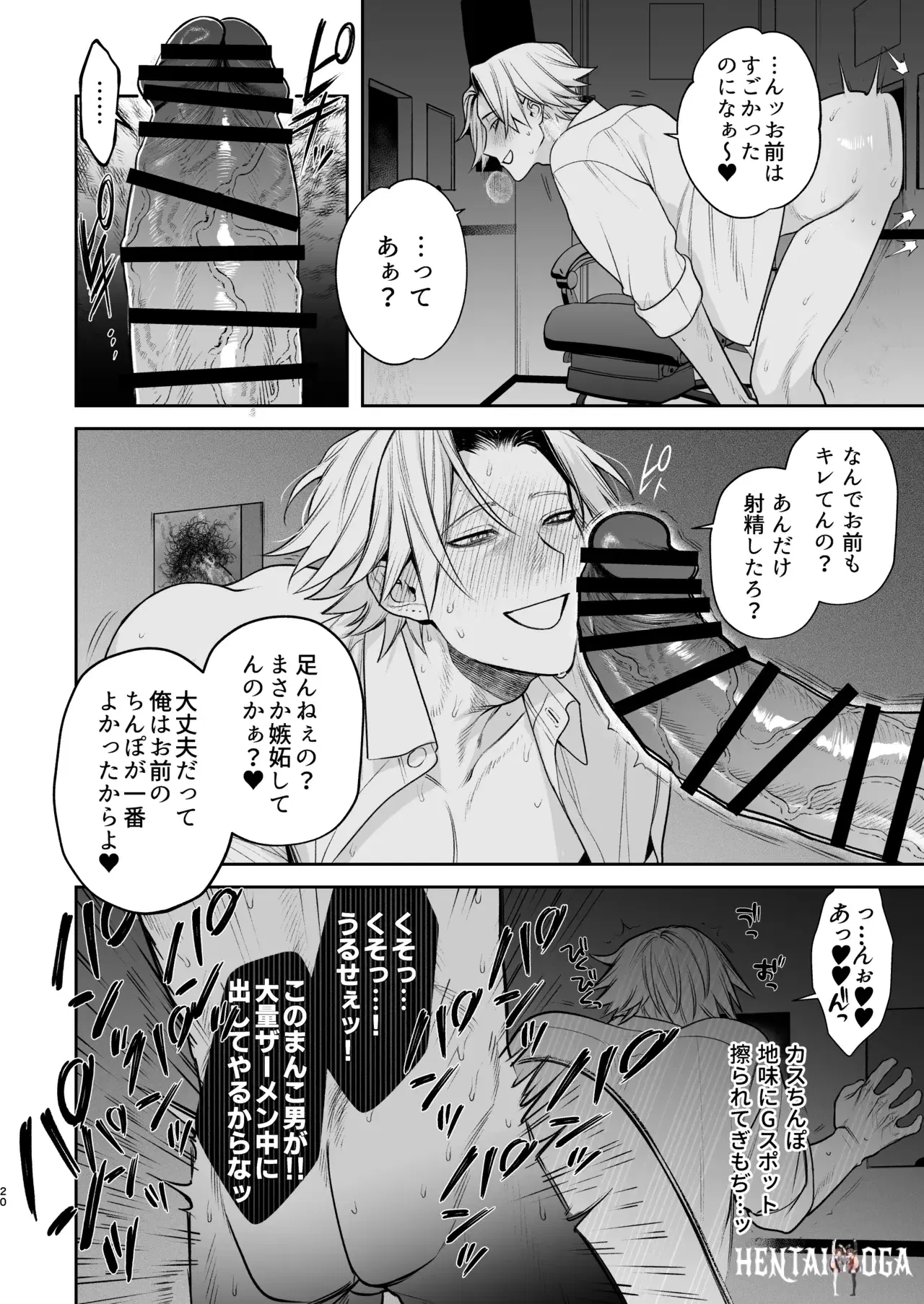 Image #21
