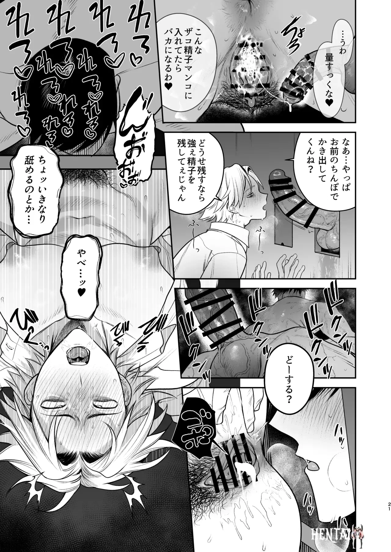 Image #22