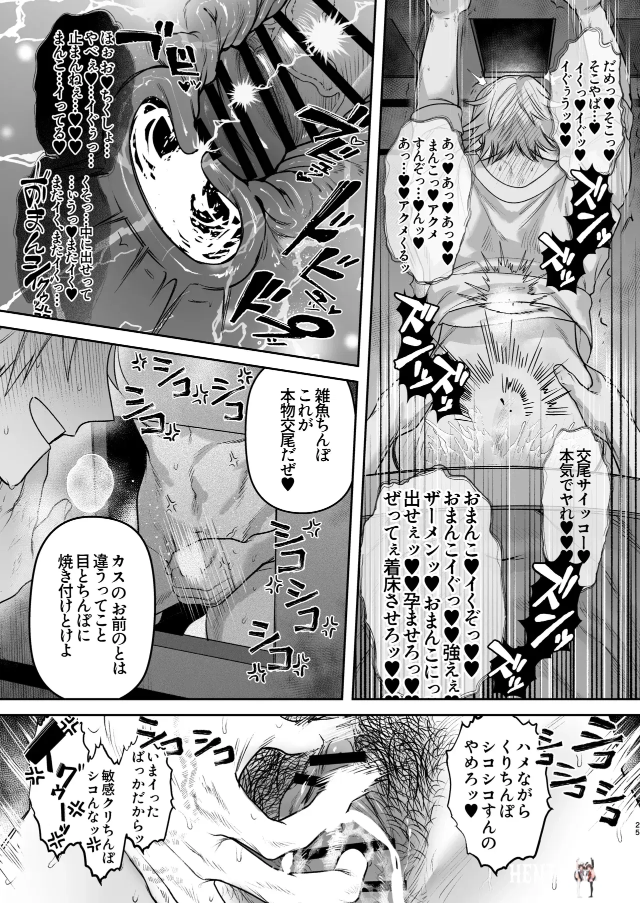 Image #26