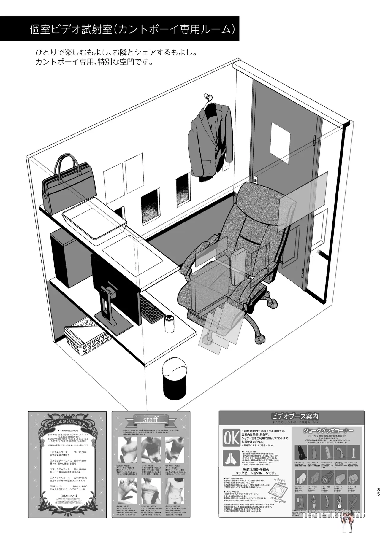 Image #36