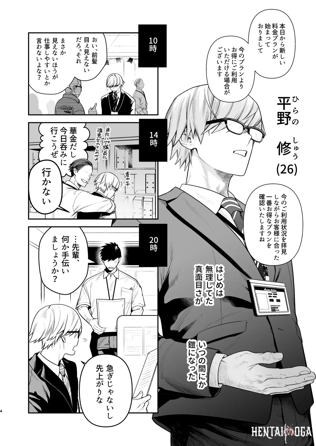 Image #5