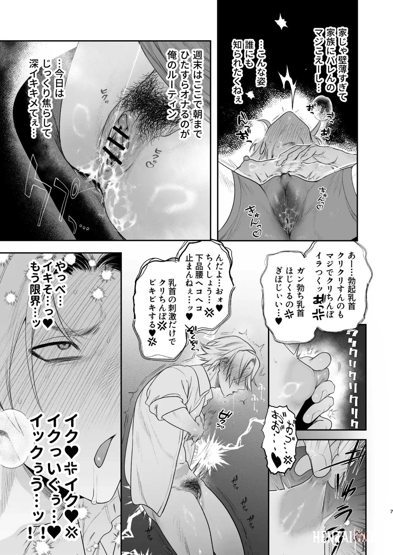 Image #8