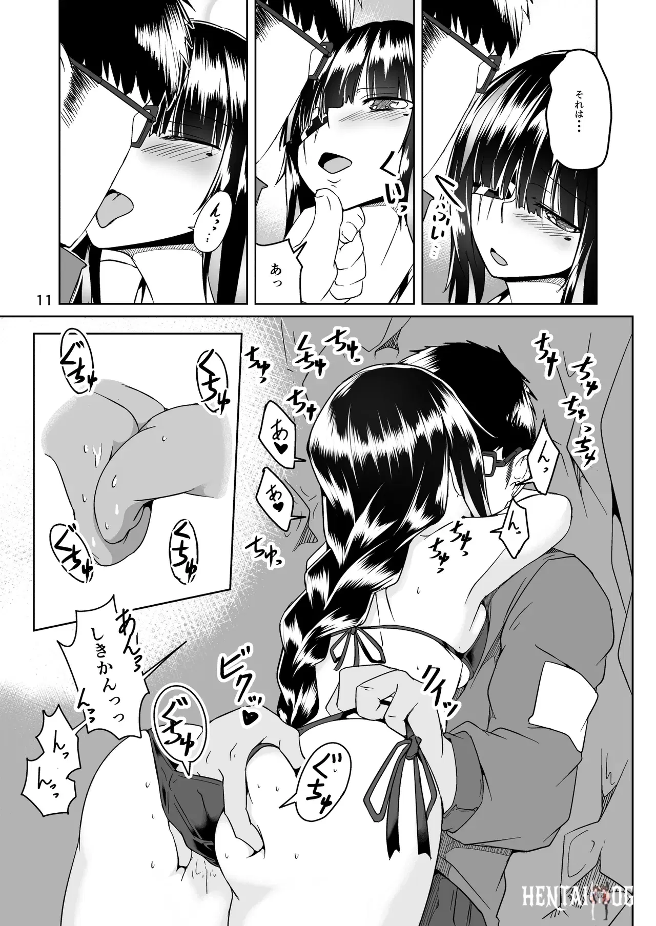 Image #10