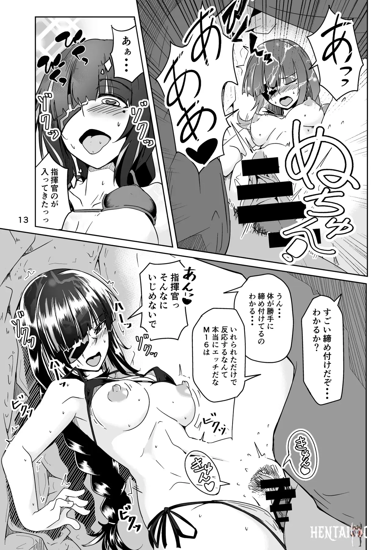 Image #12