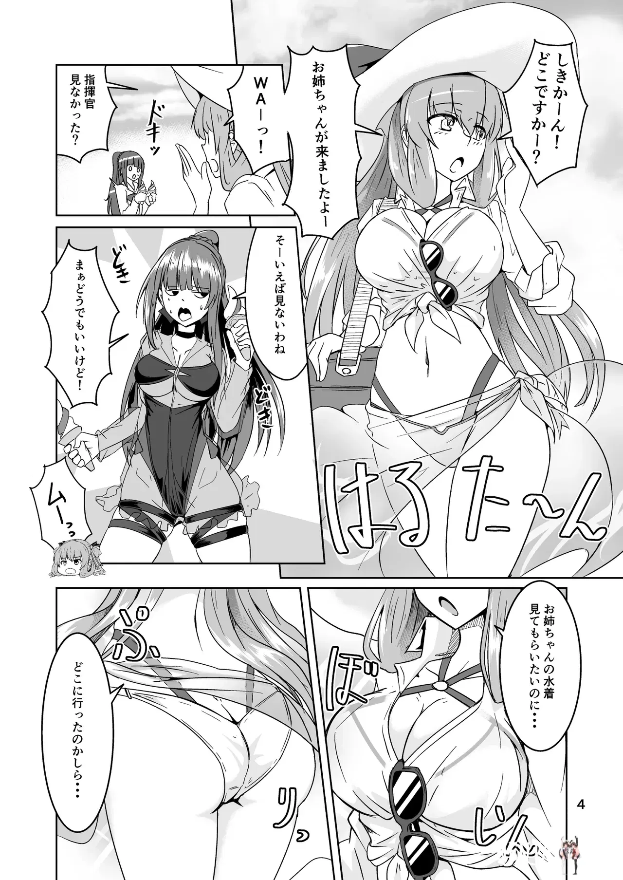 Image #3