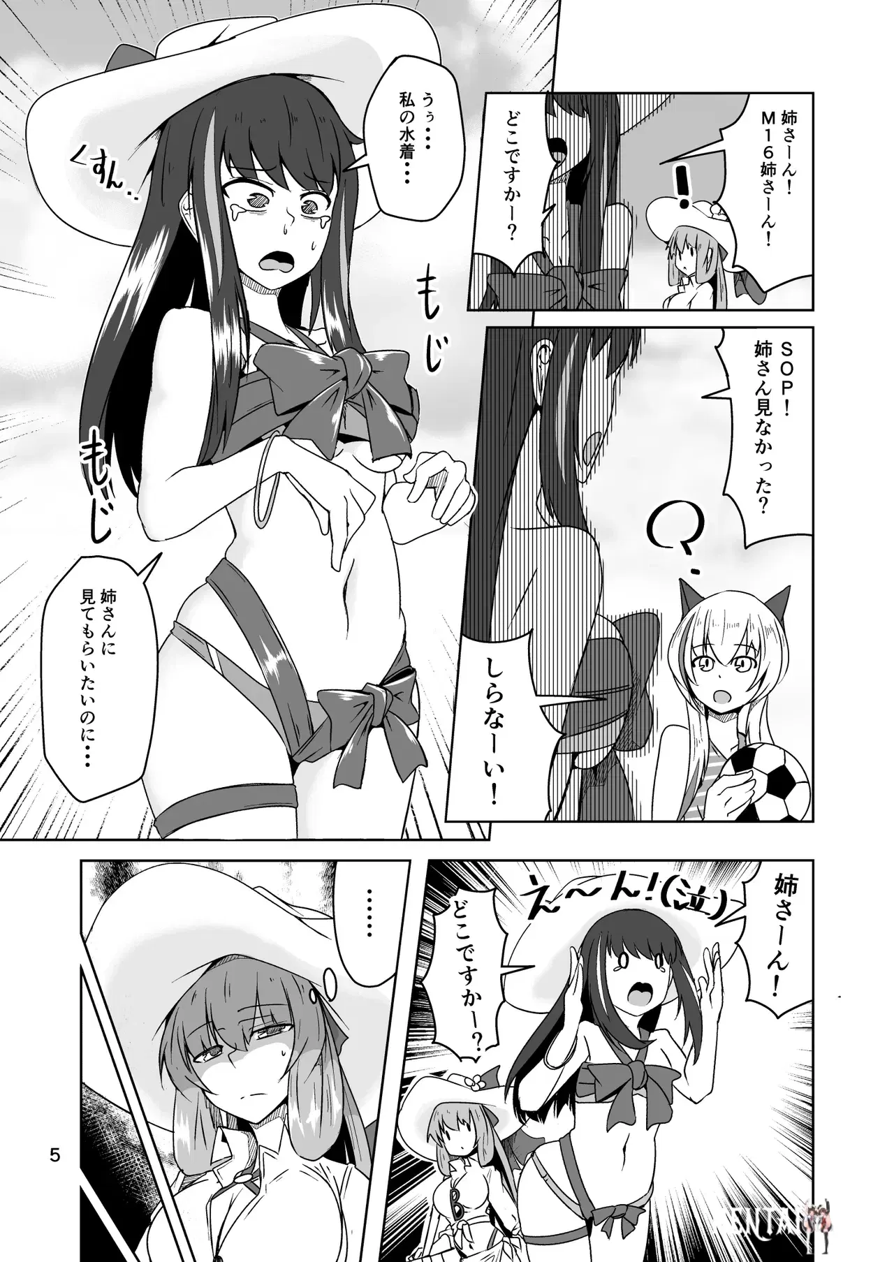 Image #4
