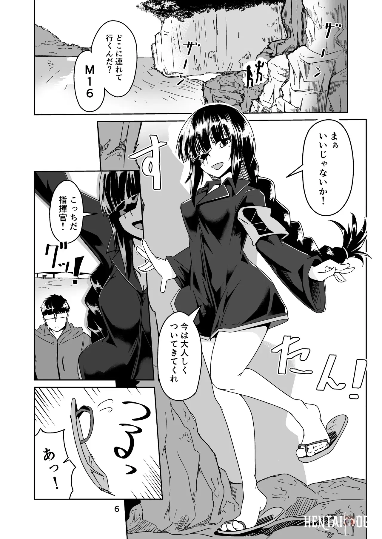 Image #5