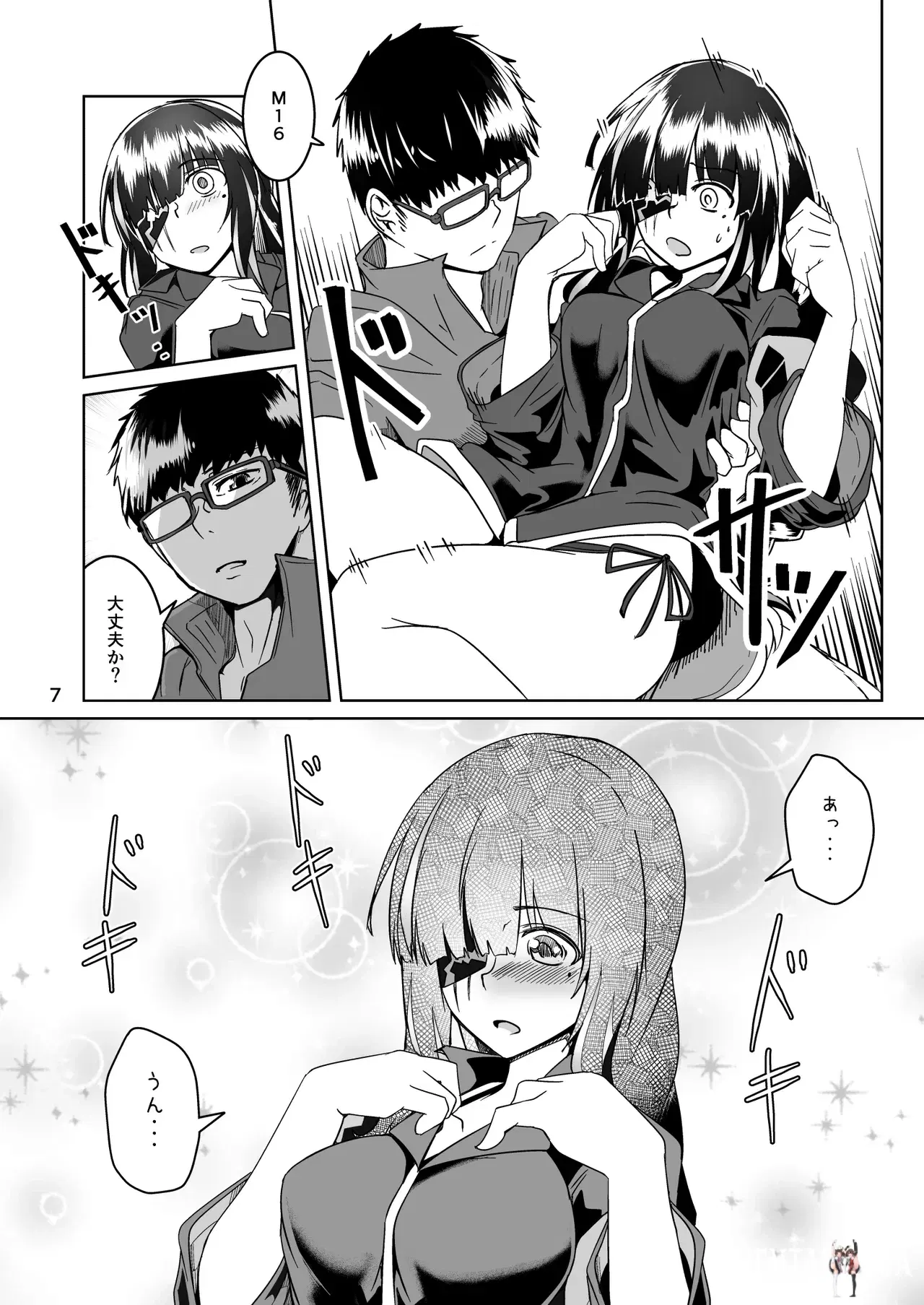 Image #6