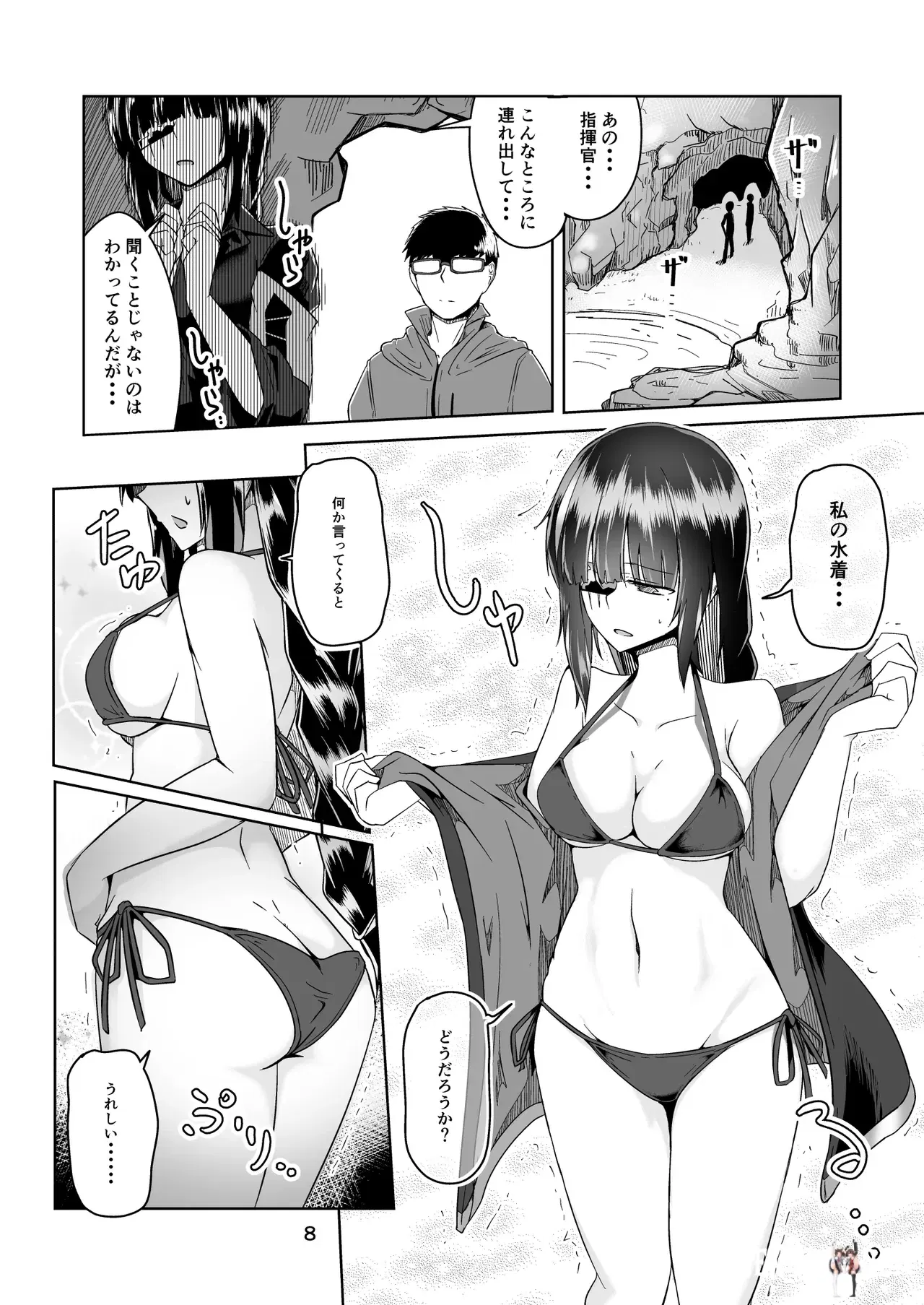 Image #7