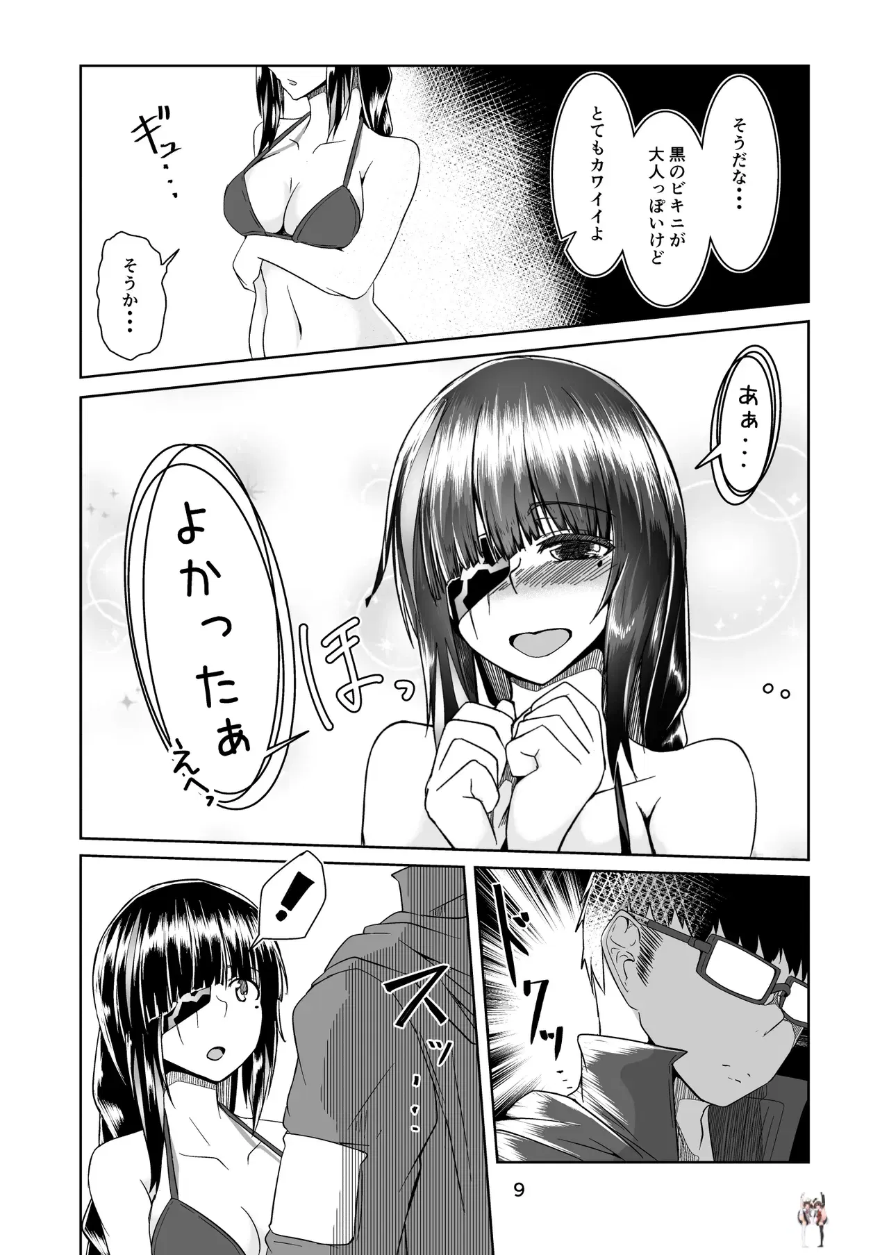 Image #8