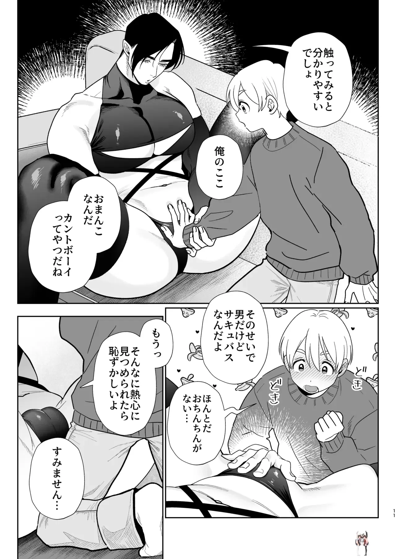 Image #10