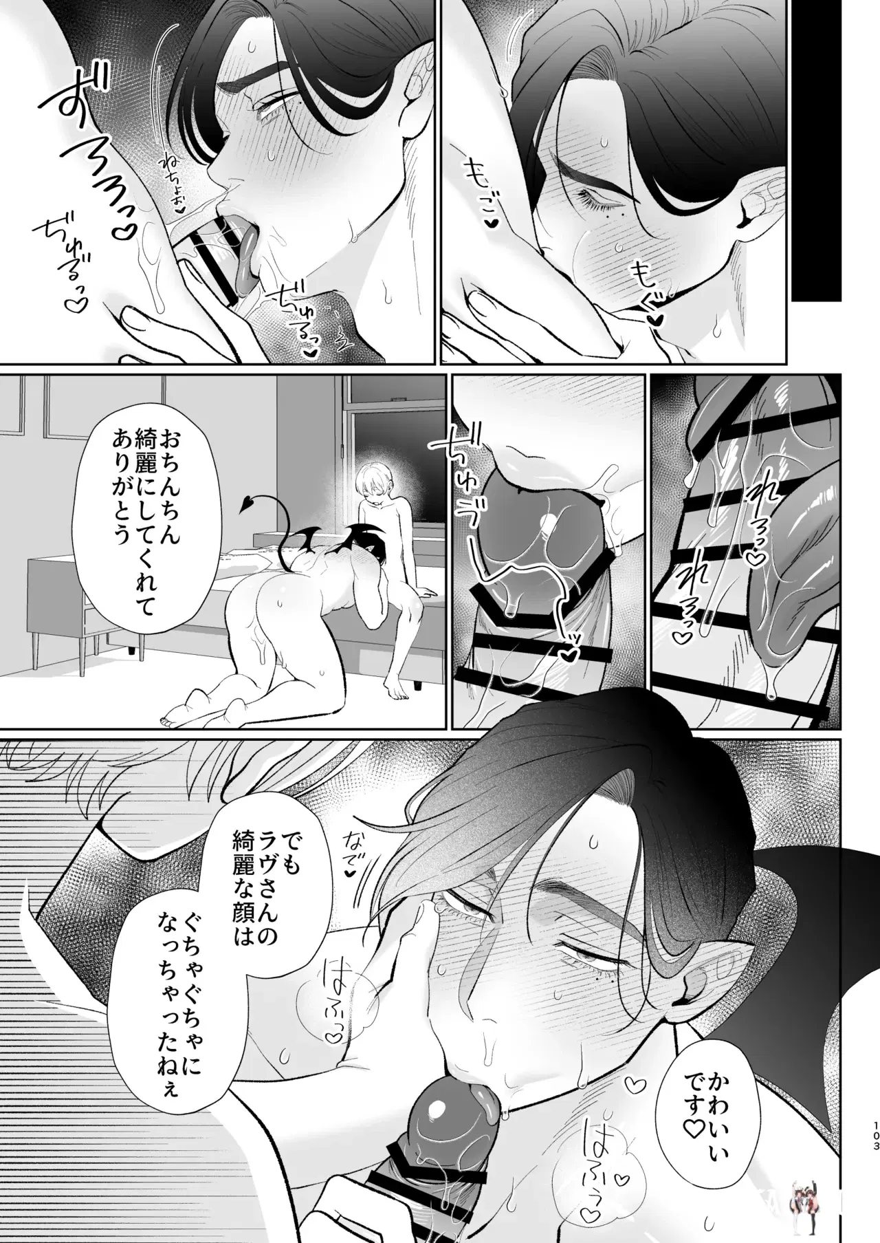 Image #102