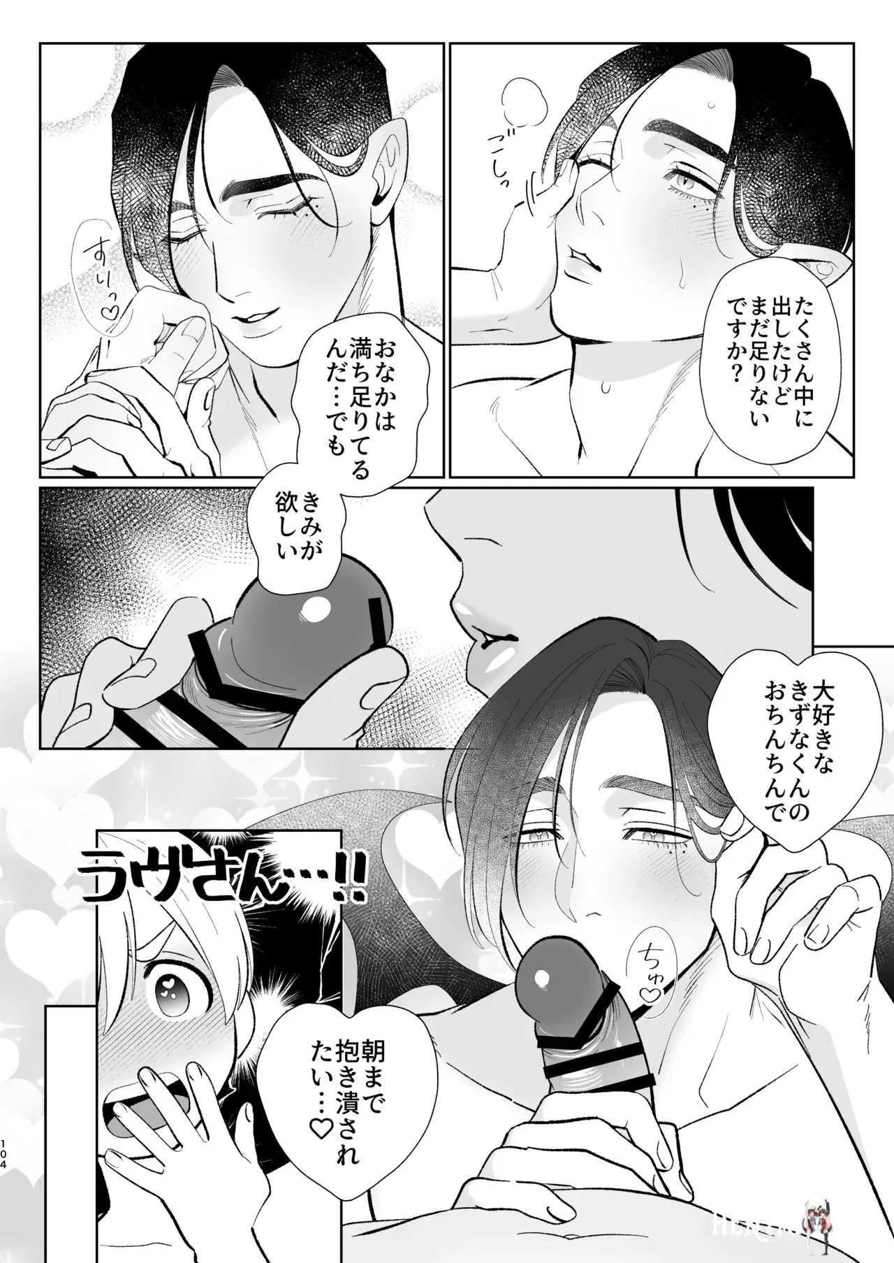 Image #103
