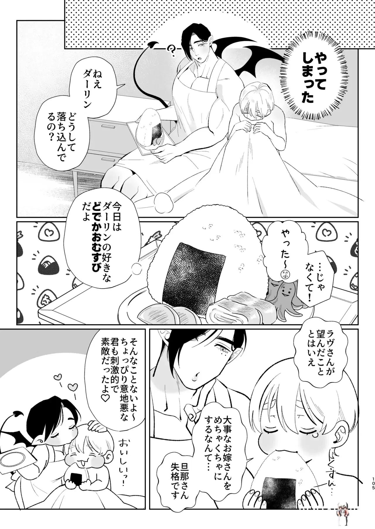 Image #104