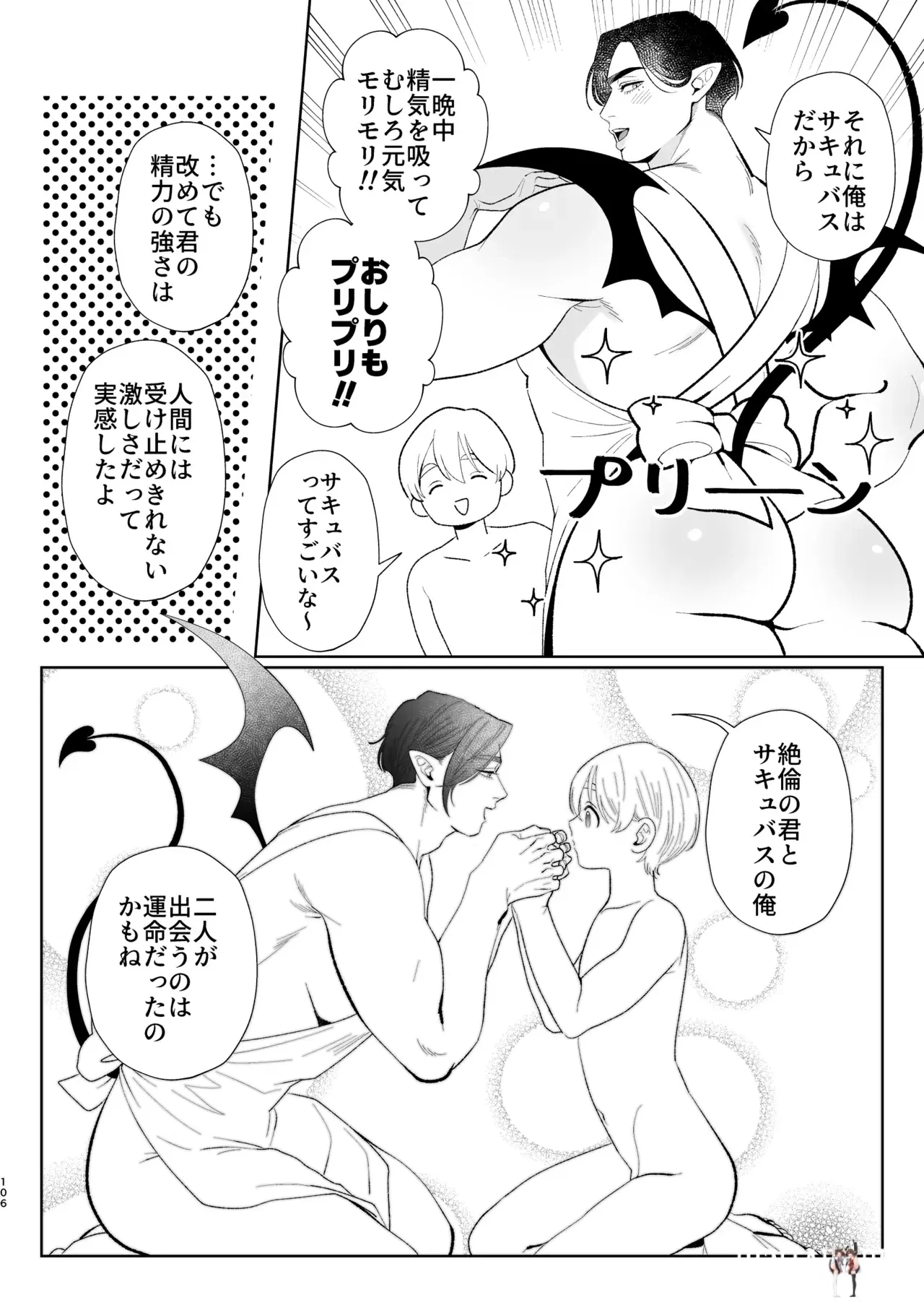 Image #105