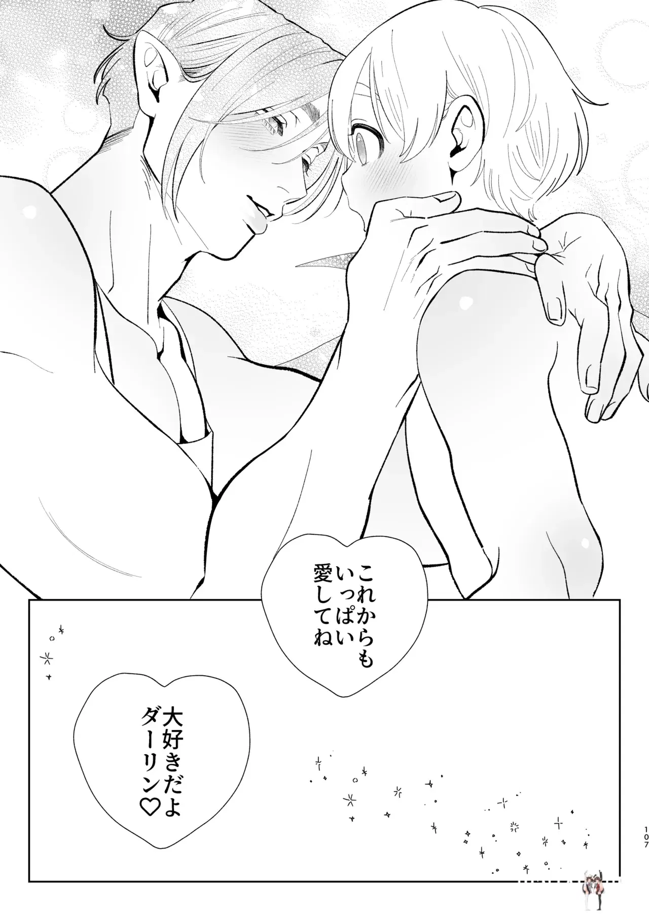 Image #106