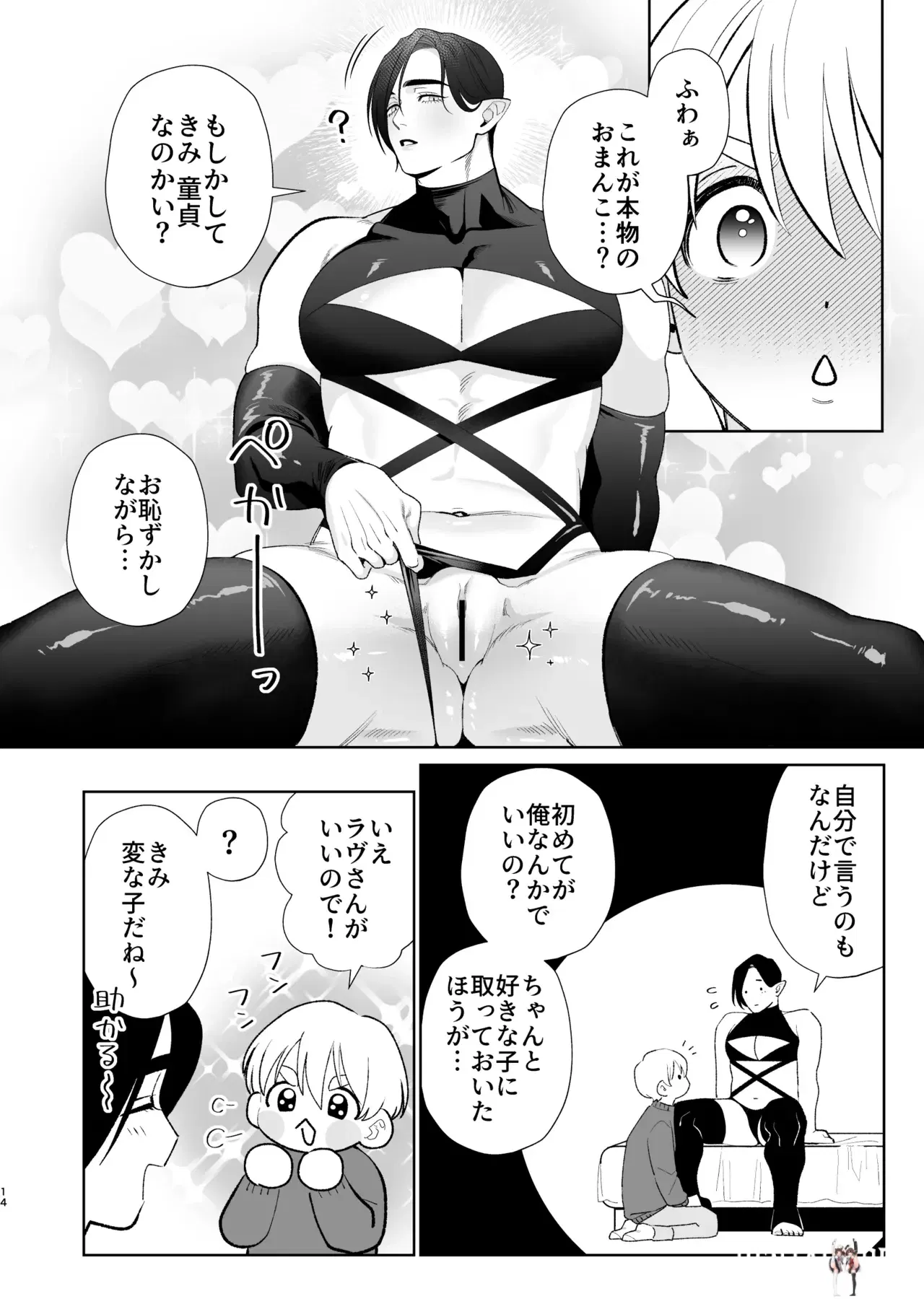 Image #13