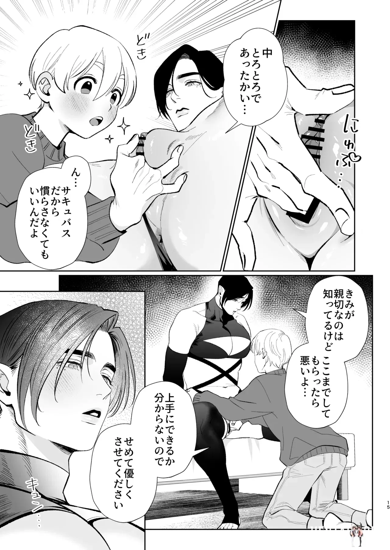 Image #14